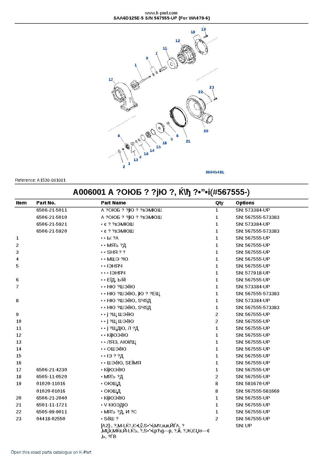 SAA6D125E-5 S/N 567555-UP (For WA470-6) – sample page 8 SAA6D125E-5 S/N 567555-UP (For WA470-6) – sample page 8