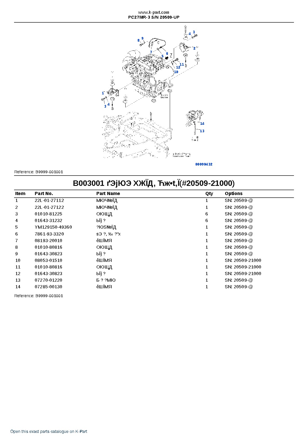 PC27MR-3 S/N 20509-UP – sample page 3 PC27MR-3 S/N 20509-UP – sample page 3