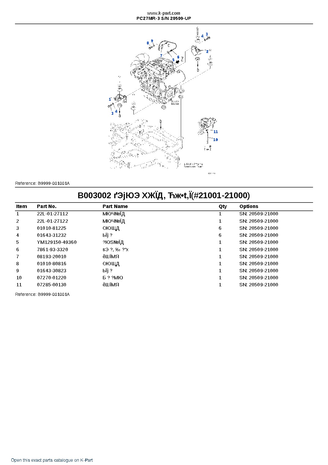 PC27MR-3 S/N 20509-UP – sample page 4 PC27MR-3 S/N 20509-UP – sample page 4