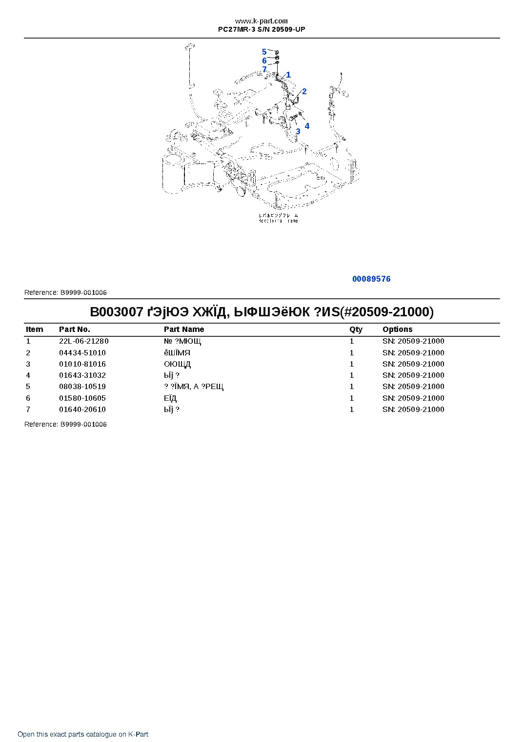 PC27MR-3 S/N 20509-UP – sample page 9 PC27MR-3 S/N 20509-UP – sample page 9