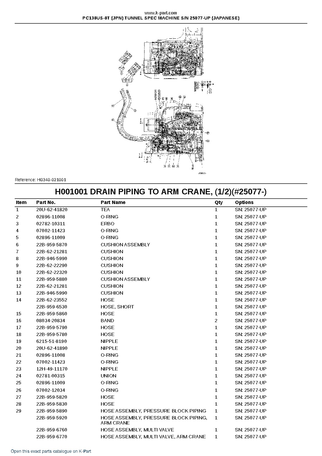 PC138US-8T (JPN) TUNNEL SPEC MACHINE S/N 25077-UP (JAPANESE) – sample page 3 PC138US-8T (JPN) TUNNEL SPEC MACHINE S/N 25077-UP (JAPANESE) – sample page 3