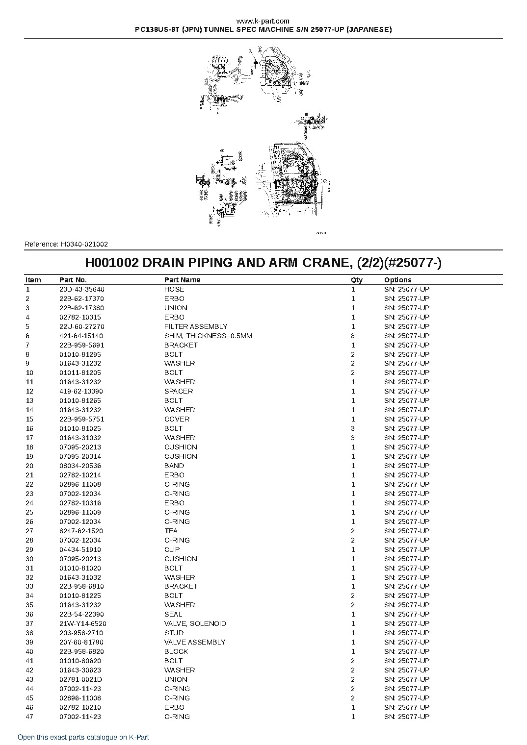PC138US-8T (JPN) TUNNEL SPEC MACHINE S/N 25077-UP (JAPANESE) – sample page 5 PC138US-8T (JPN) TUNNEL SPEC MACHINE S/N 25077-UP (JAPANESE) – sample page 5