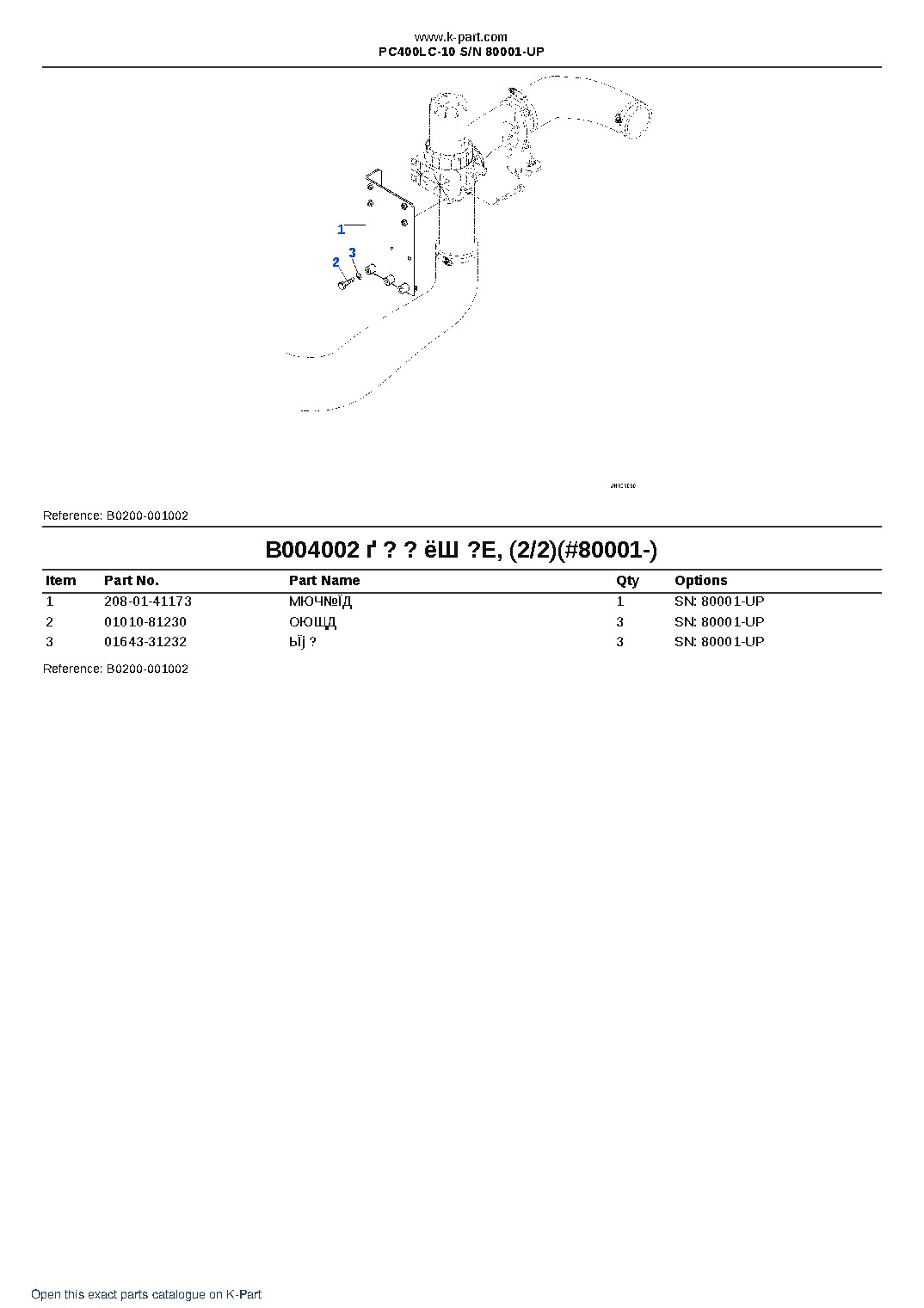 PC400LC-10 S/N 80001-UP – sample page 6 PC400LC-10 S/N 80001-UP – sample page 6