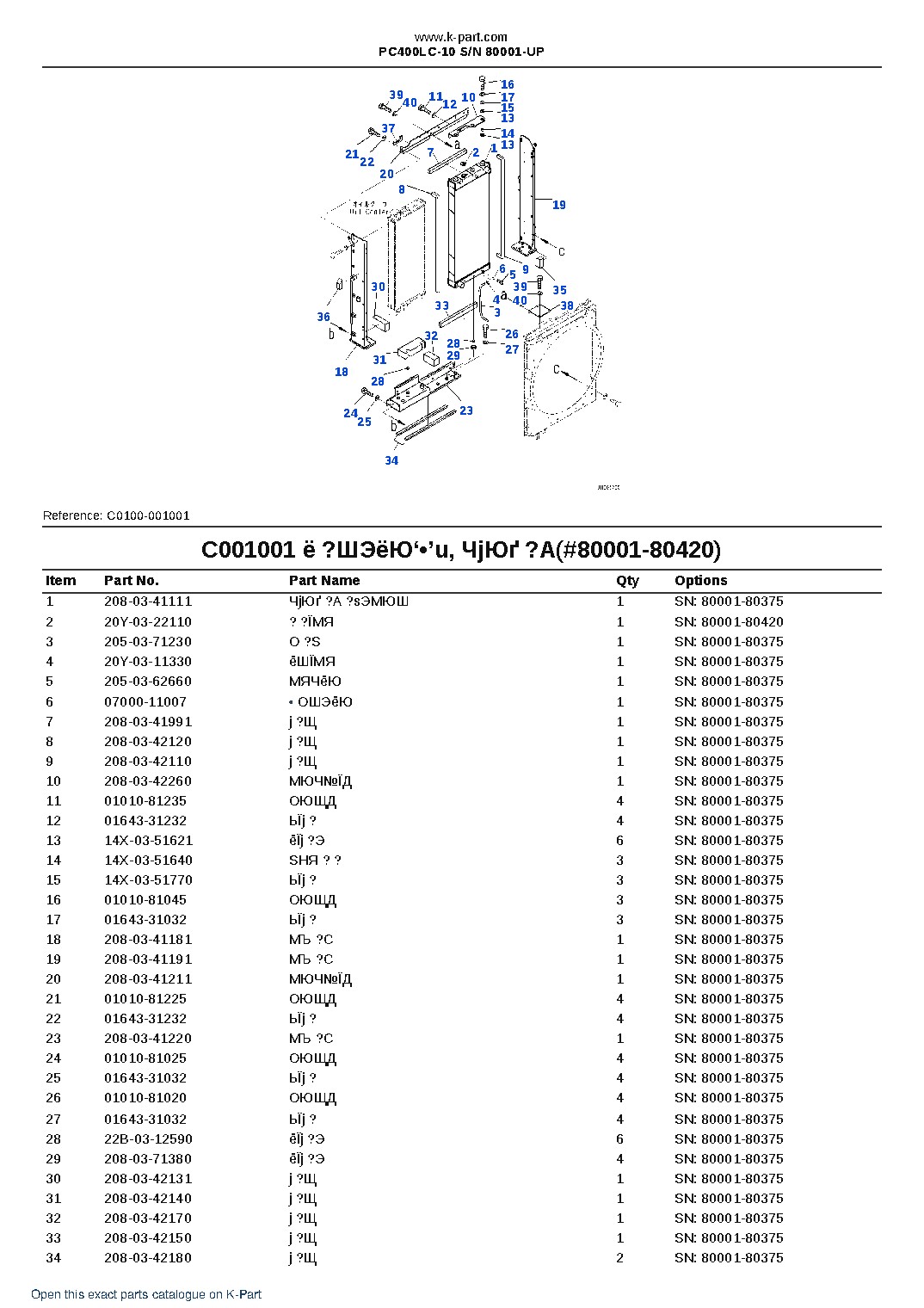 PC400LC-10 S/N 80001-UP – sample page 9 PC400LC-10 S/N 80001-UP – sample page 9