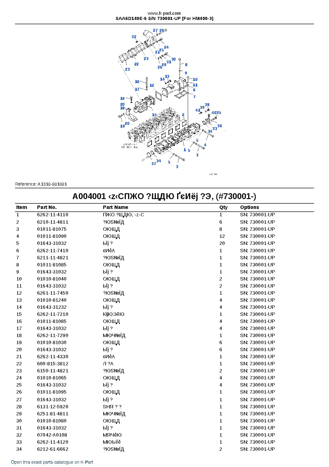 SAA6D140E-6 S/N 730001-UP (For HM400-3) – sample page 10 SAA6D140E-6 S/N 730001-UP (For HM400-3) – sample page 10