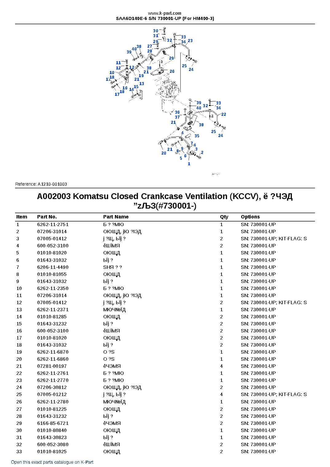 SAA6D140E-6 S/N 730001-UP (For HM400-3) – sample page 7 SAA6D140E-6 S/N 730001-UP (For HM400-3) – sample page 7