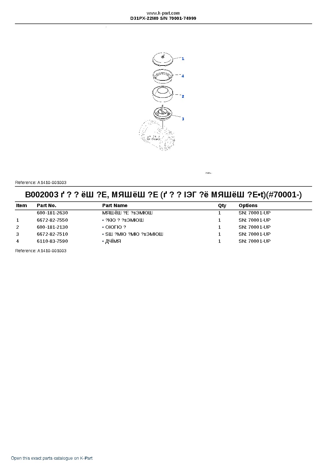 D31PX-22M0 S/N 70001-74999 – sample page 4 D31PX-22M0 S/N 70001-74999 – sample page 4
