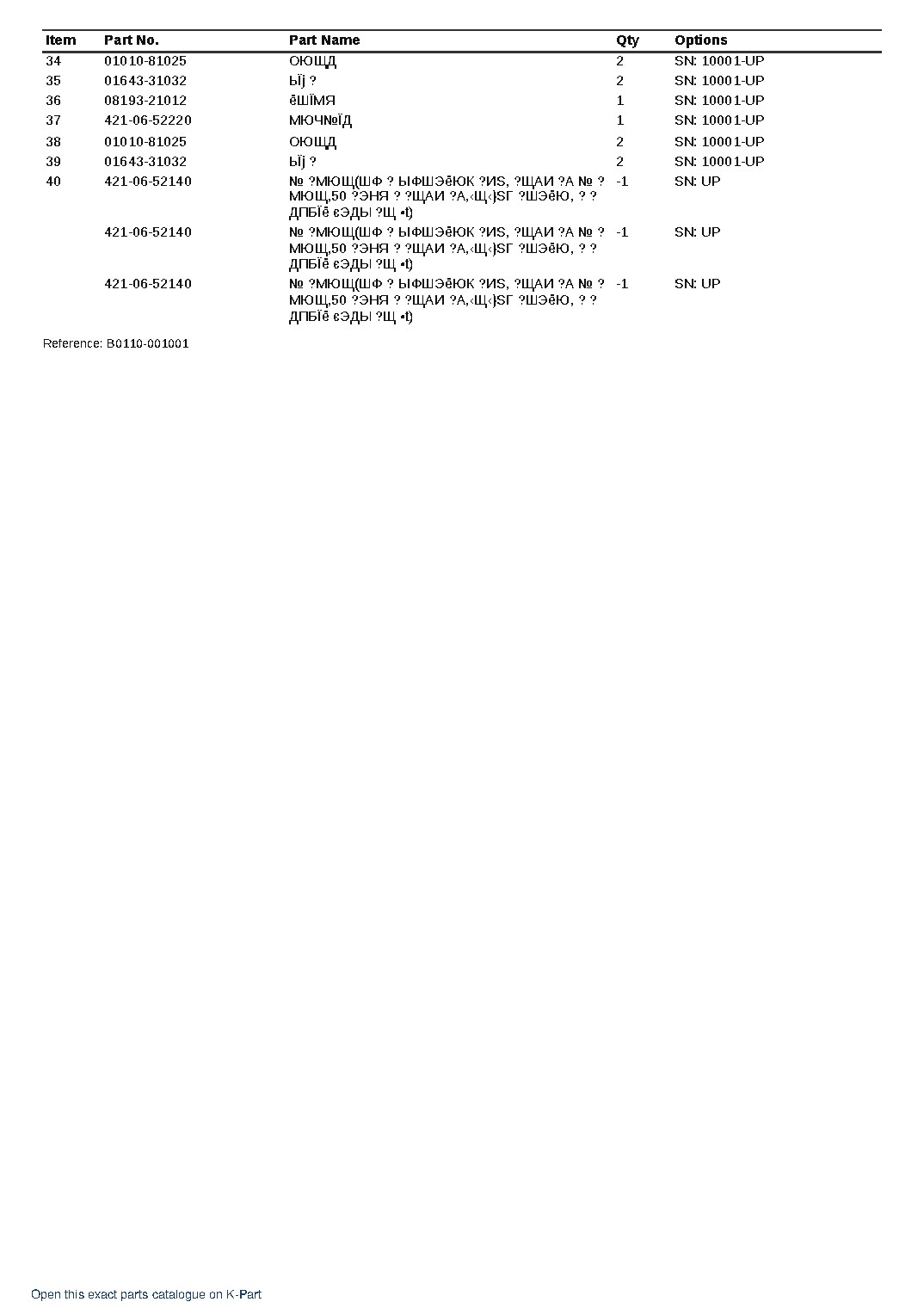 WA470-7 S/N 10001-UP – sample page 3 WA470-7 S/N 10001-UP – sample page 3