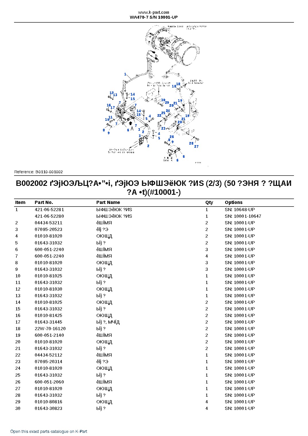 WA470-7 S/N 10001-UP – sample page 4 WA470-7 S/N 10001-UP – sample page 4