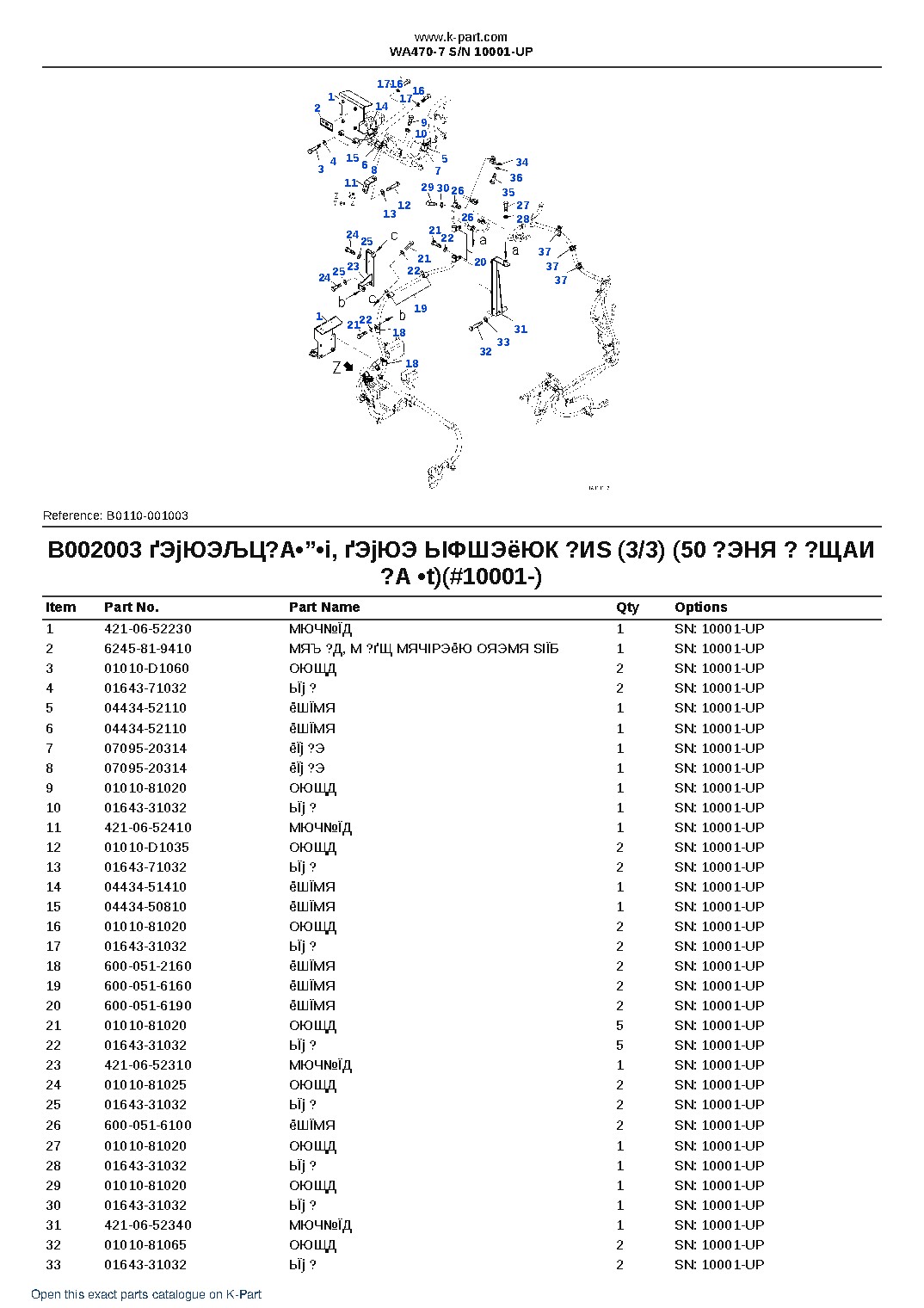 WA470-7 S/N 10001-UP – sample page 6 WA470-7 S/N 10001-UP – sample page 6
