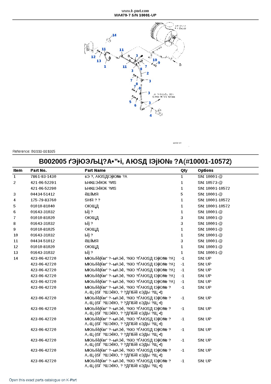 WA470-7 S/N 10001-UP – sample page 9 WA470-7 S/N 10001-UP – sample page 9
