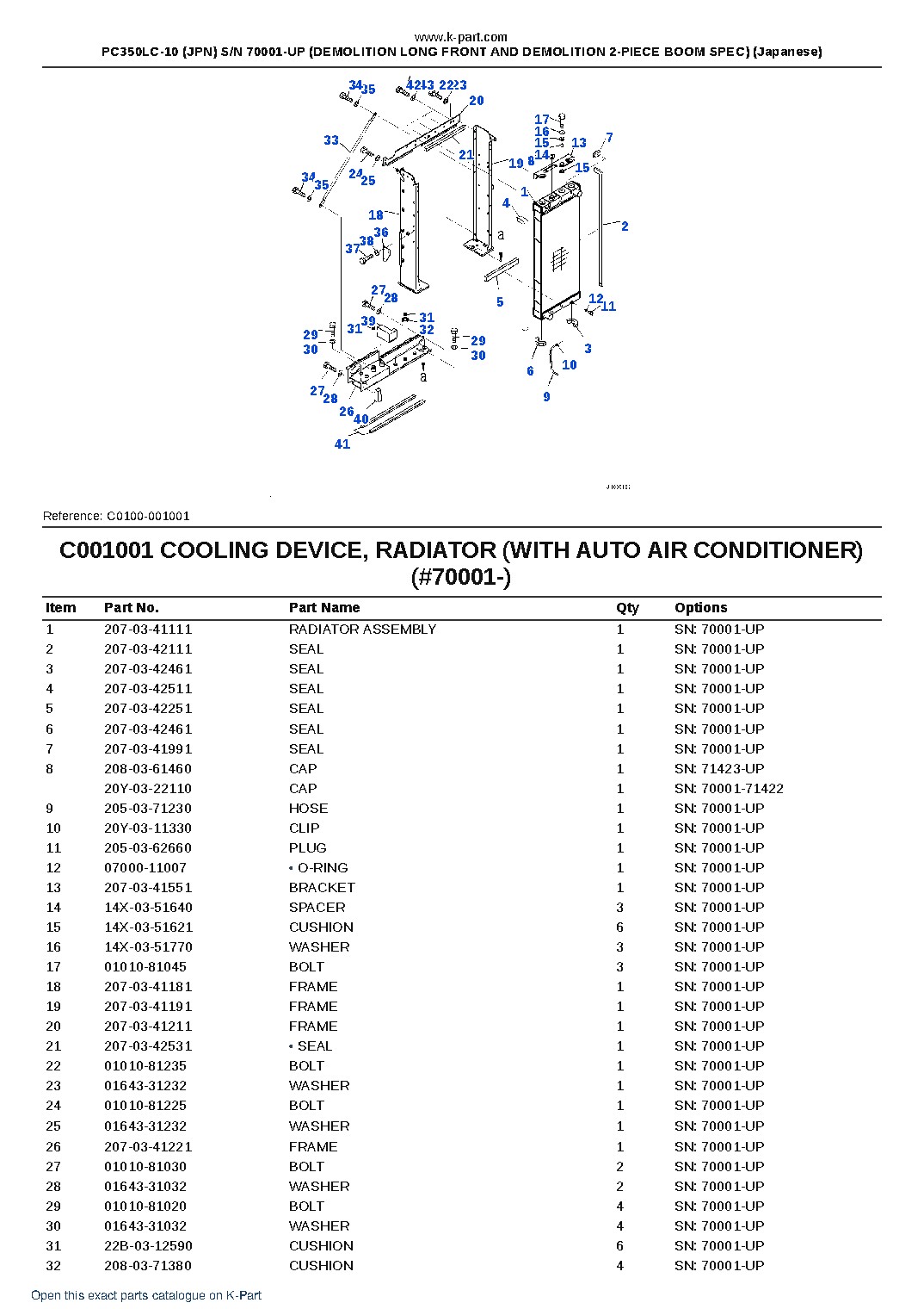 PC350LC-10 (JPN) S/N 70001-UP (DEMOLITION LONG FRONT AND DEMOLITION 2-PIECE BOOM SPEC) (Japanese) – sample page 10