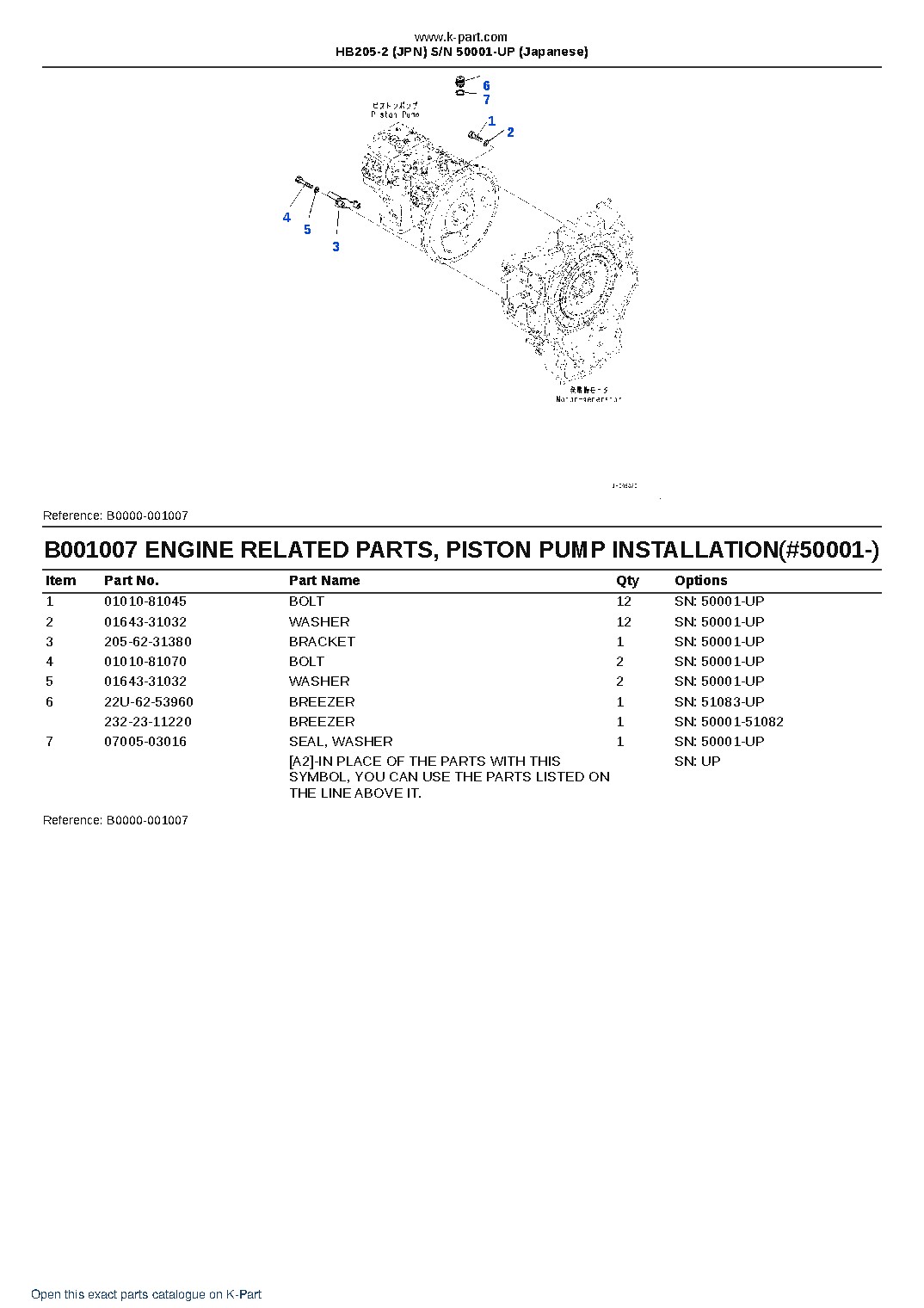 HB205-2 (JPN) S/N 50001-UP (Japanese) – sample page 7 HB205-2 (JPN) S/N 50001-UP (Japanese) – sample page 7