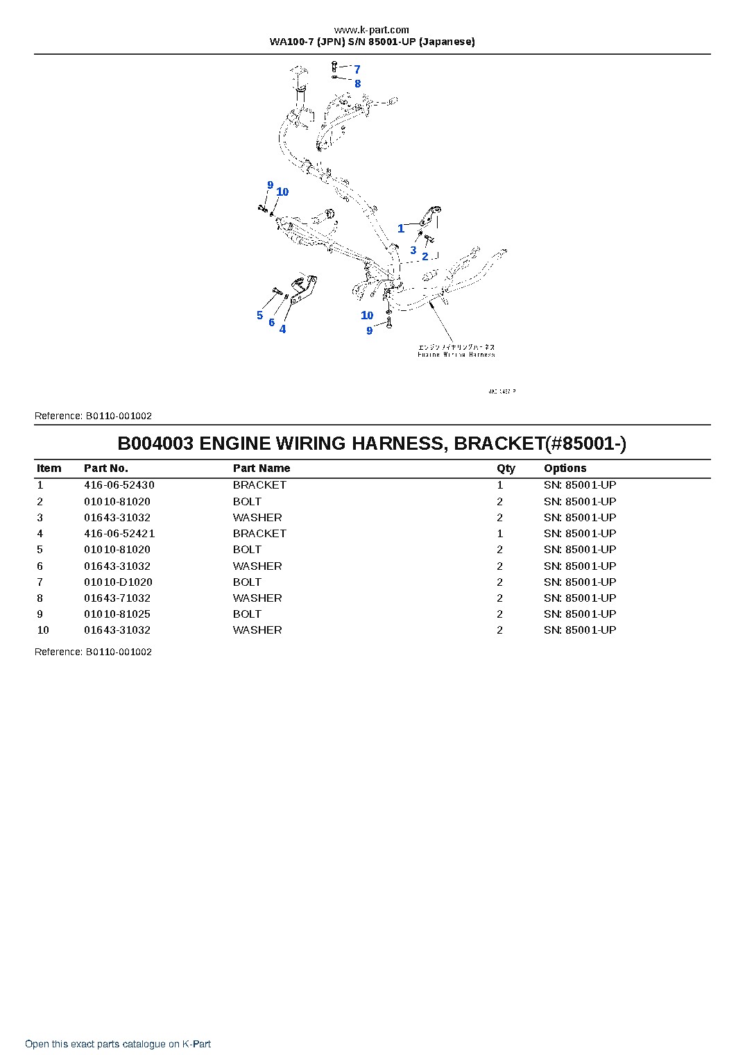 WA100-7 (JPN) S/N 85001-UP (Japanese) – sample page 8 WA100-7 (JPN) S/N 85001-UP (Japanese) – sample page 8