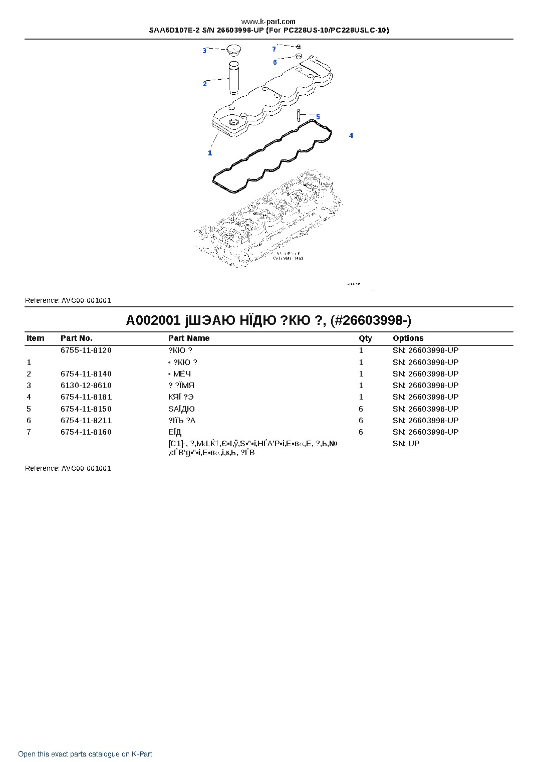 SAA6D107E-2 S/N 26603998-UP (For PC228US-10/PC228USLC-10) – sample page 3 SAA6D107E-2 S/N 26603998-UP (For PC228US-10/PC228USLC-10) – sample page 3