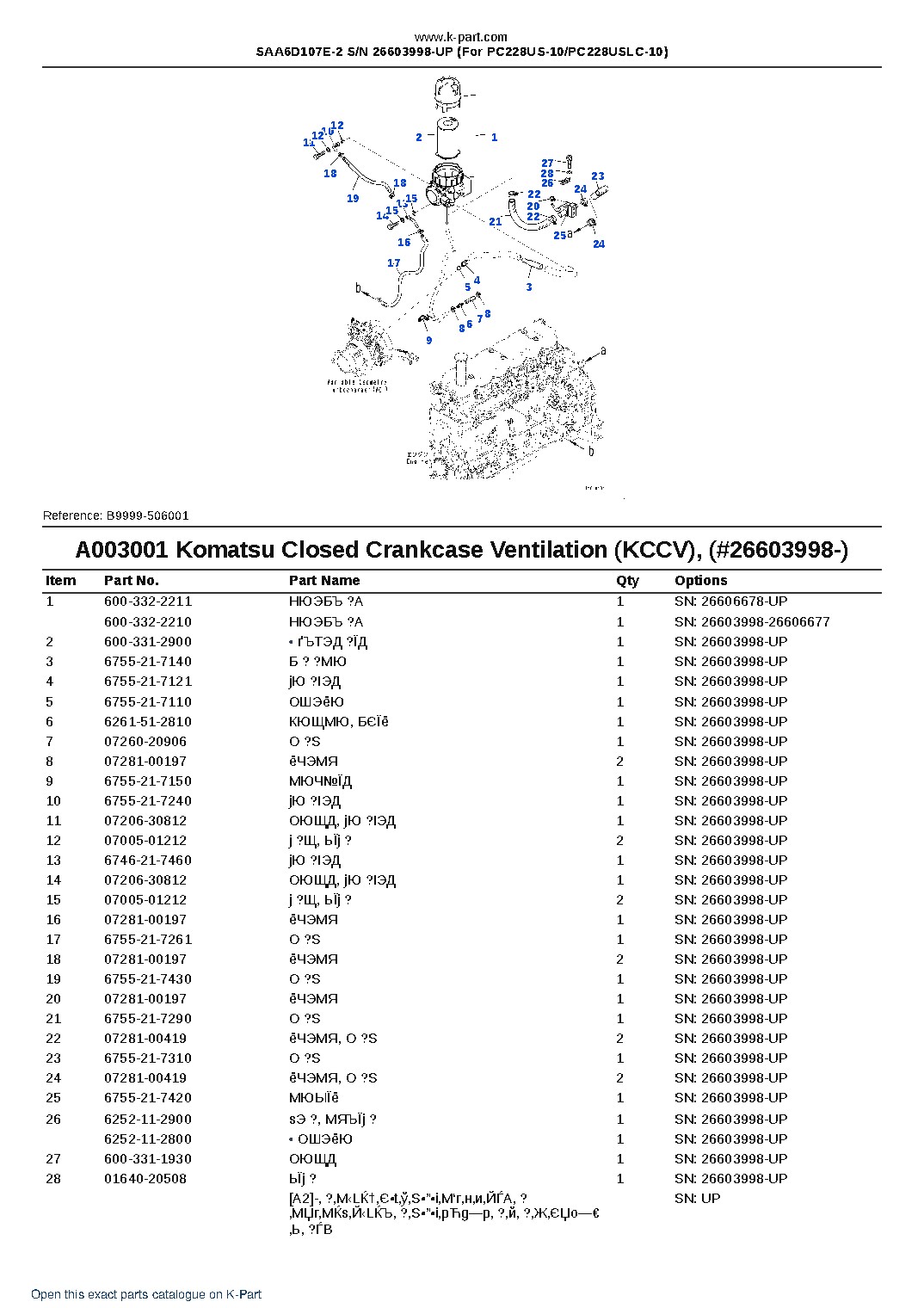 SAA6D107E-2 S/N 26603998-UP (For PC228US-10/PC228USLC-10) – sample page 4 SAA6D107E-2 S/N 26603998-UP (For PC228US-10/PC228USLC-10) – sample page 4