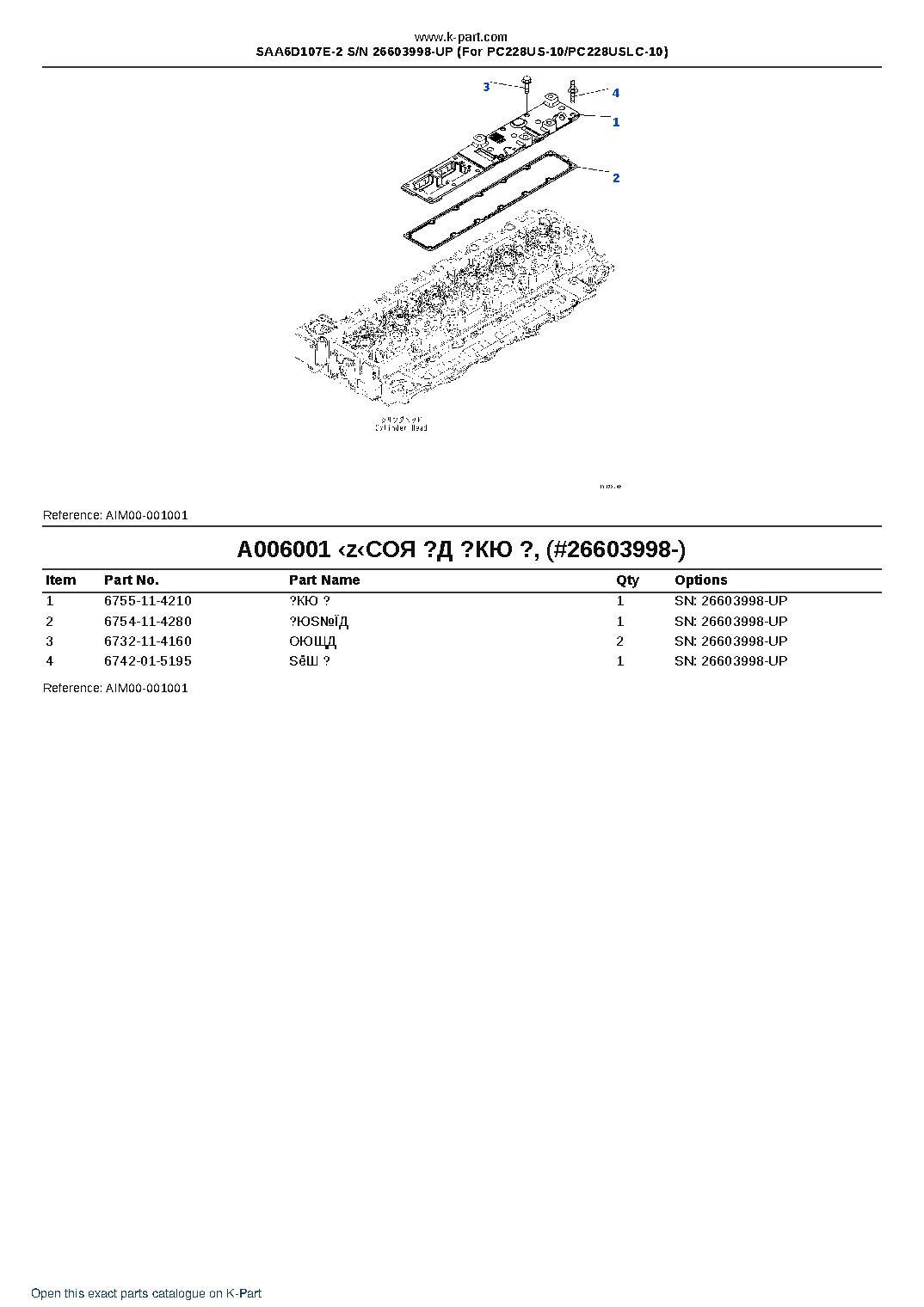 SAA6D107E-2 S/N 26603998-UP (For PC228US-10/PC228USLC-10) – sample page 8 SAA6D107E-2 S/N 26603998-UP (For PC228US-10/PC228USLC-10) – sample page 8