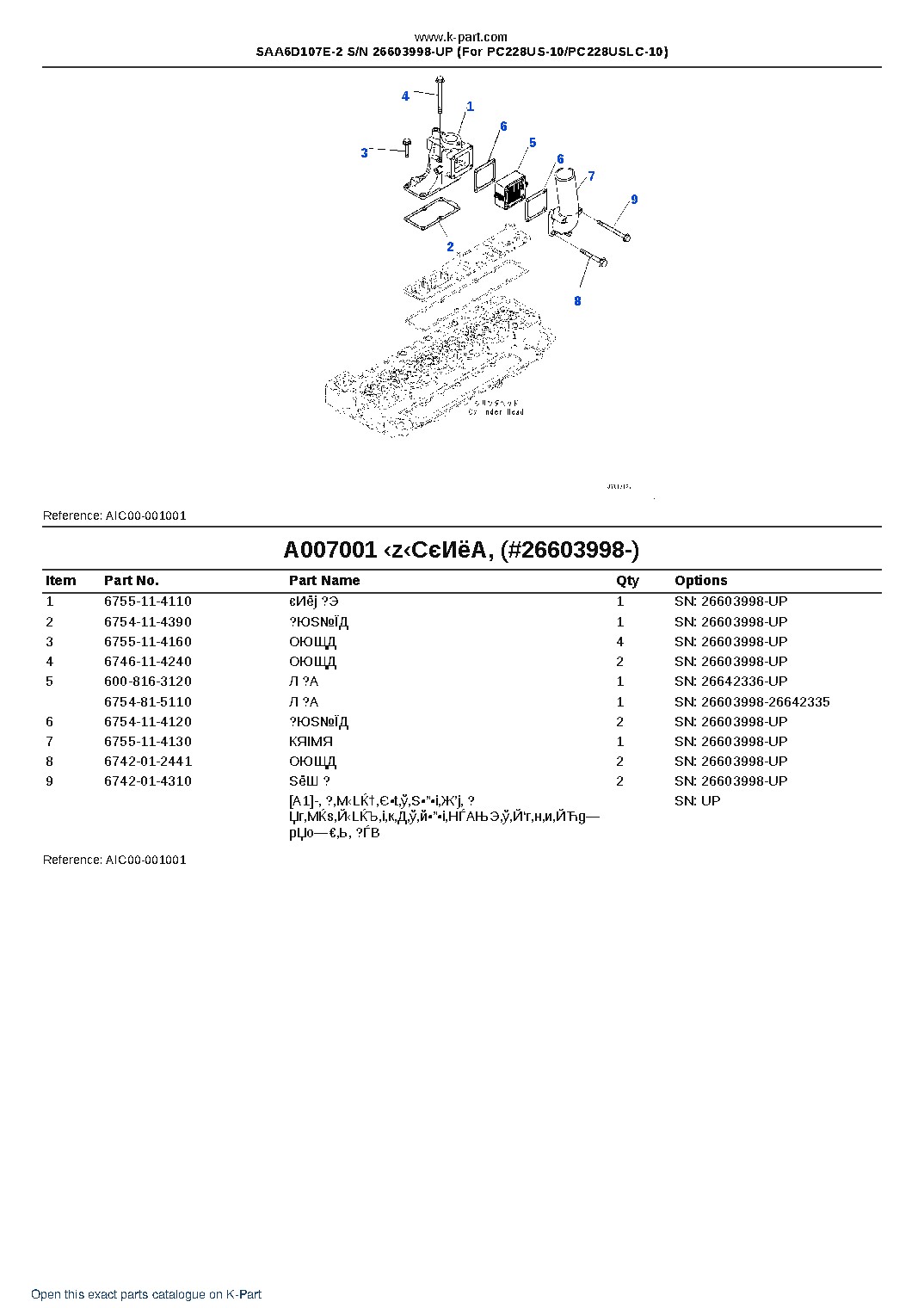 SAA6D107E-2 S/N 26603998-UP (For PC228US-10/PC228USLC-10) – sample page 9 SAA6D107E-2 S/N 26603998-UP (For PC228US-10/PC228USLC-10) – sample page 9