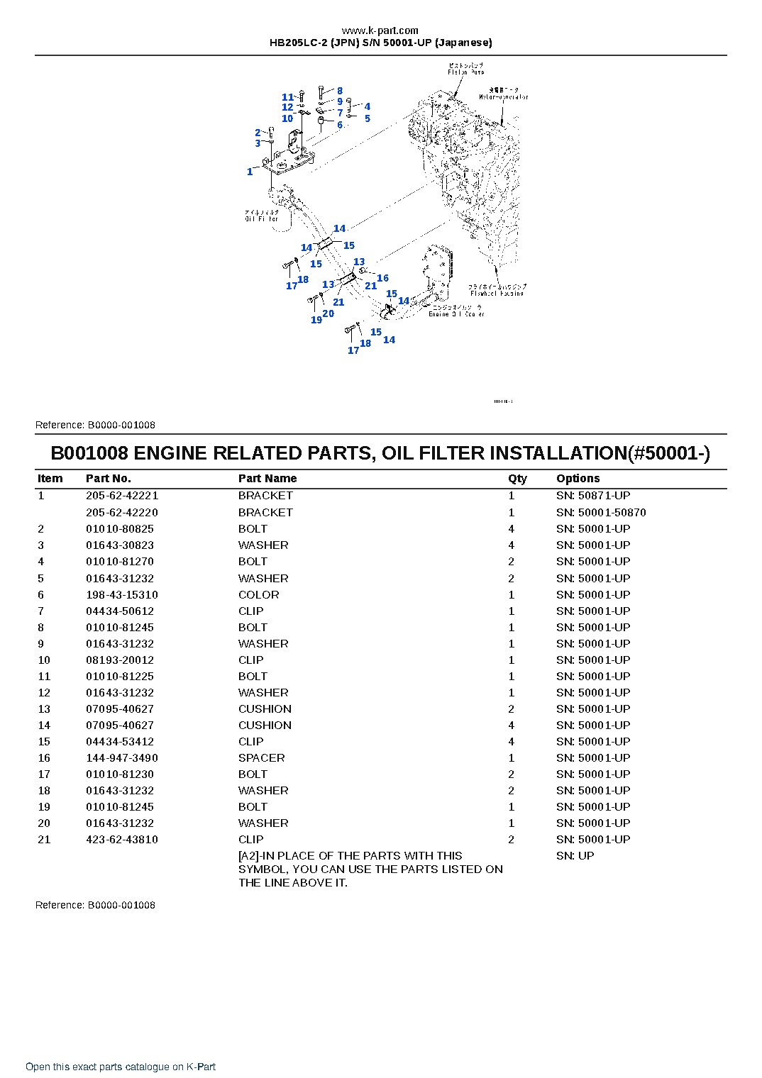 HB205LC-2 (JPN)  S/N 50001-UP (Japanese) – sample page 8
