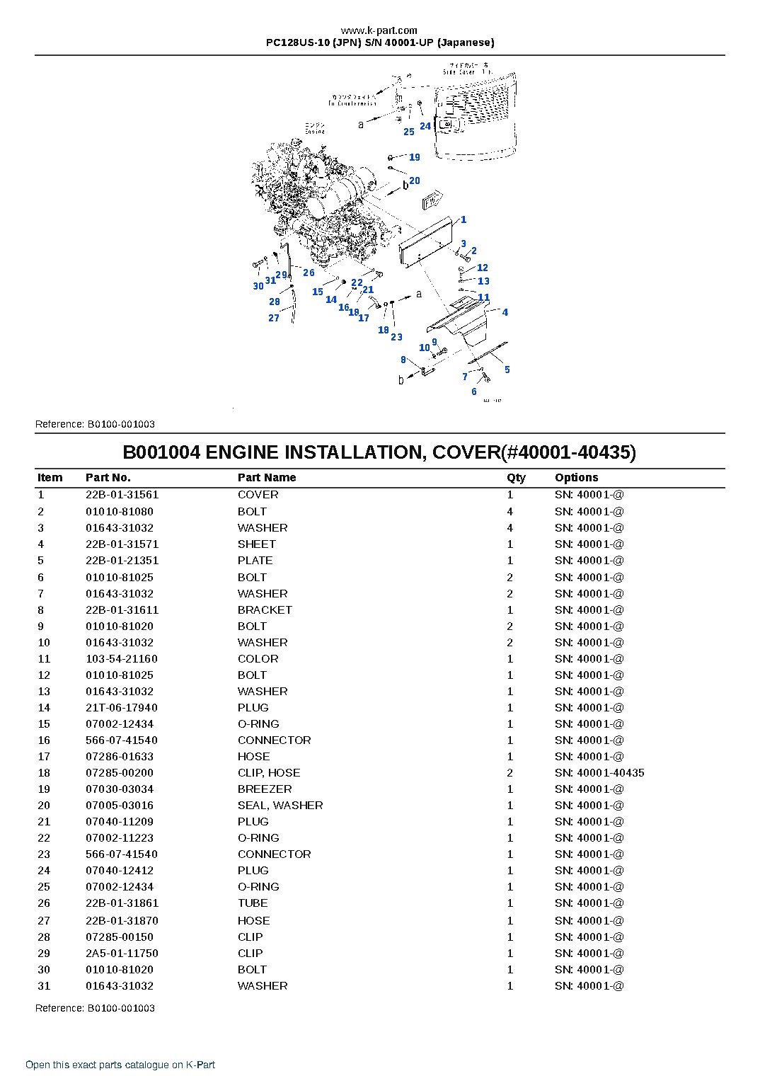 PC128US-10 (JPN)  S/N 40001-UP (Japanese) – sample page 4