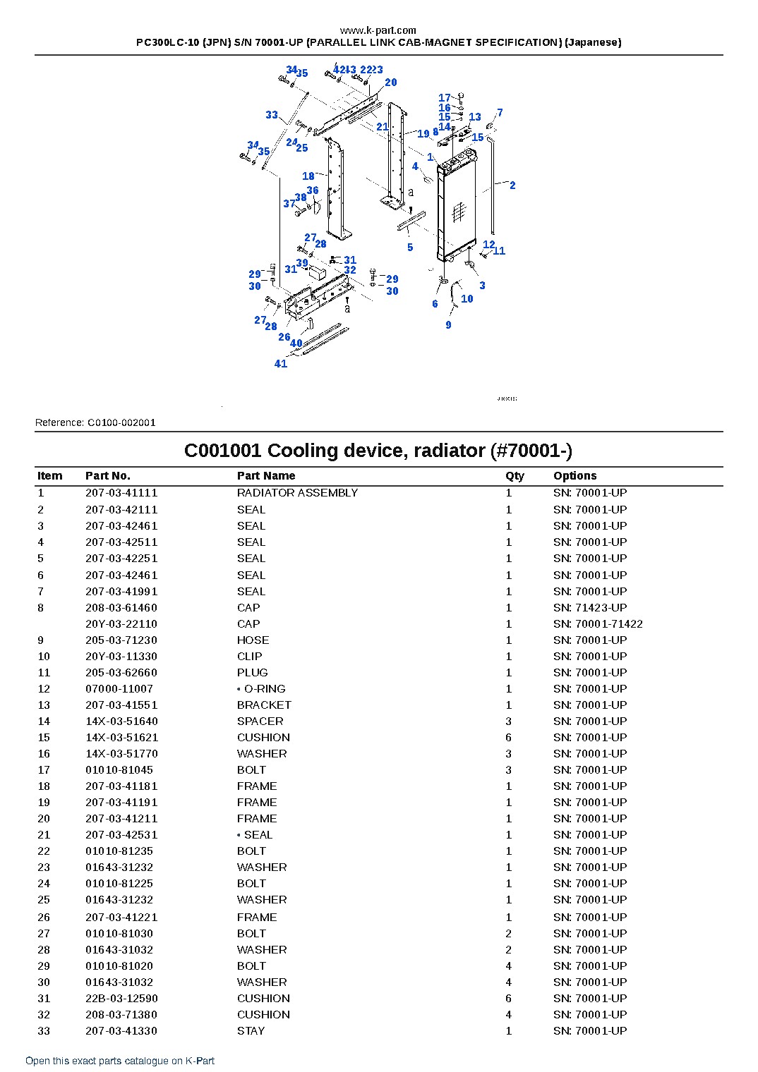 PC300LC-10 (JPN) S/N 70001-UP (PARALLEL LINK CAB-MAGNET SPECIFICATION) (Japanese) – sample page 9