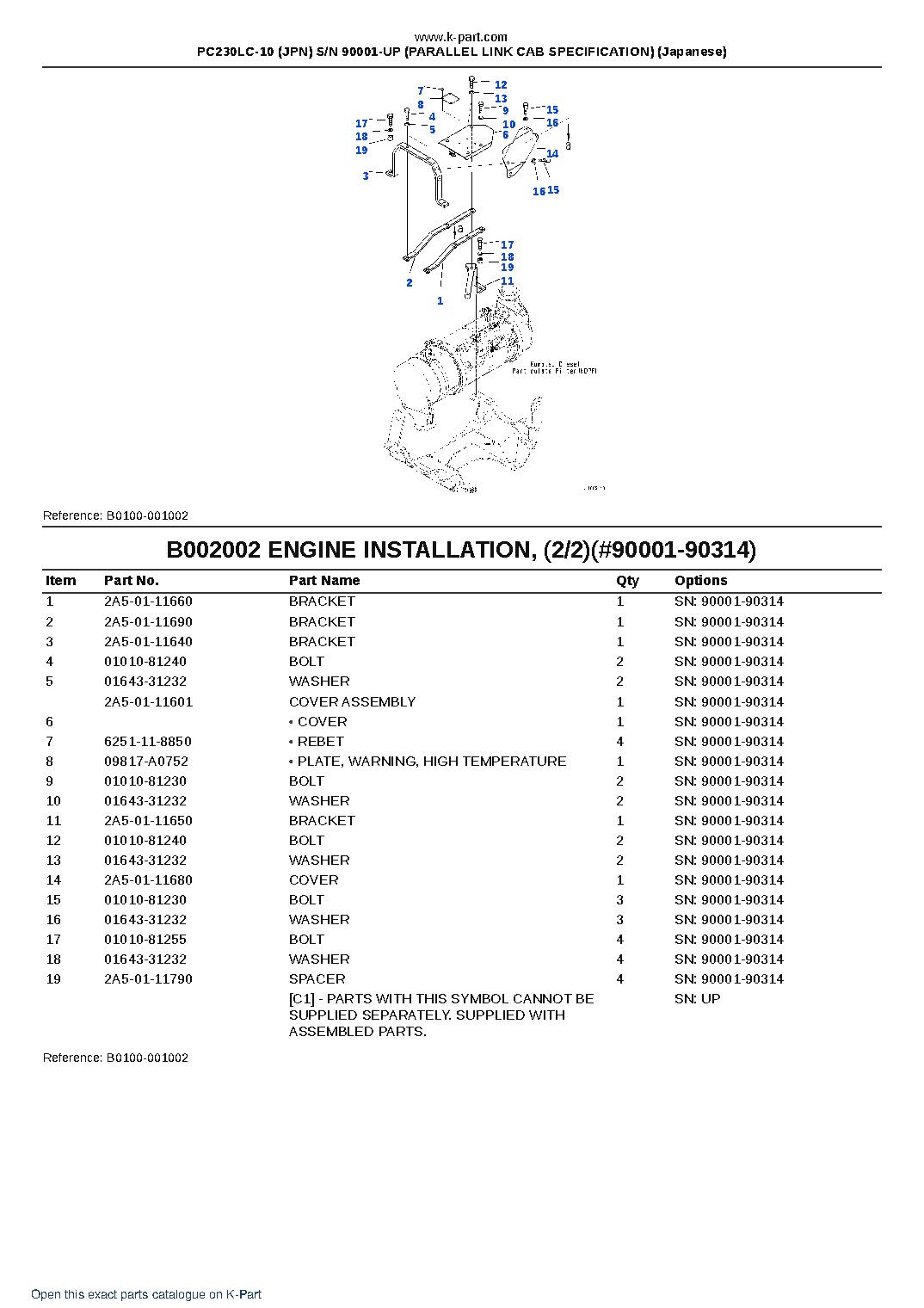 PC230LC-10 (JPN) S/N 90001-UP (PARALLEL LINK CAB SPECIFICATION) (Japanese) – sample page 8