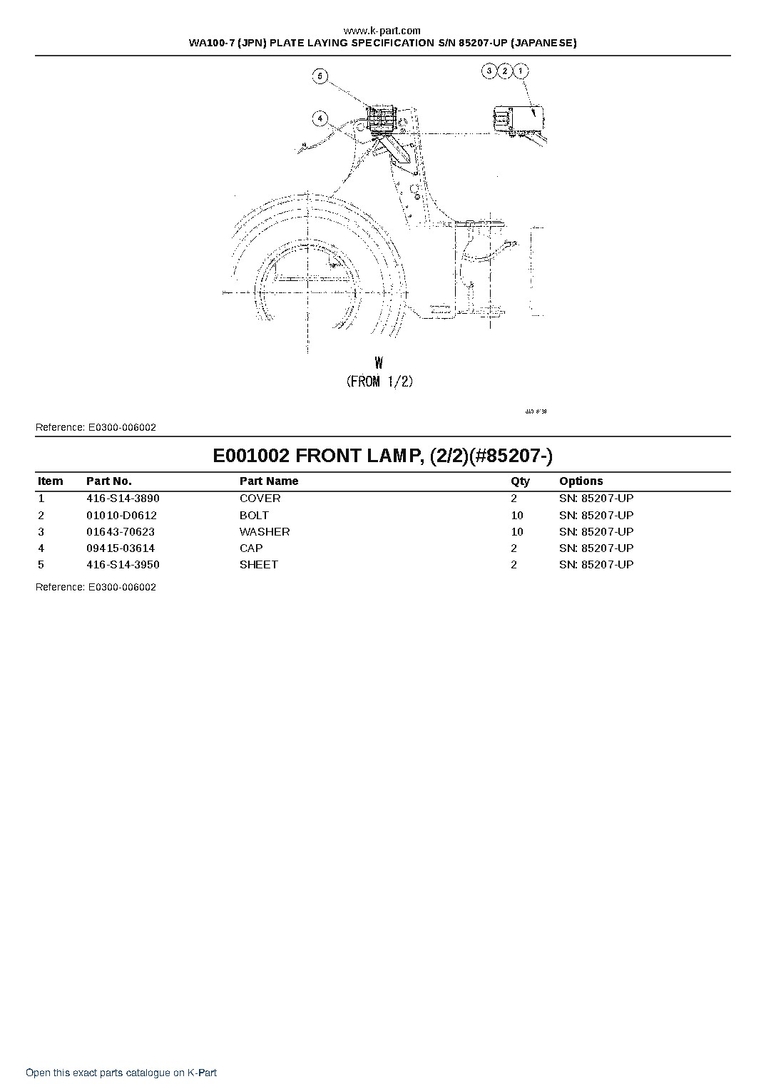 WA100-7 (JPN) PLATE LAYING SPECIFICATION S/N 85207-UP (JAPANESE) – sample page 4 WA100-7 (JPN) PLATE LAYING SPECIFICATION S/N 85207-UP (JAPANESE) – sample page 4