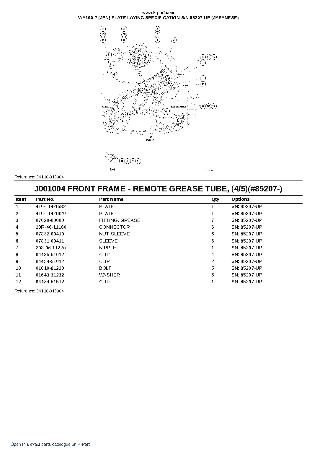 WA100-7 (JPN) PLATE LAYING SPECIFICATION S/N 85207-UP (JAPANESE) – sample page 8 WA100-7 (JPN) PLATE LAYING SPECIFICATION S/N 85207-UP (JAPANESE) – sample page 8