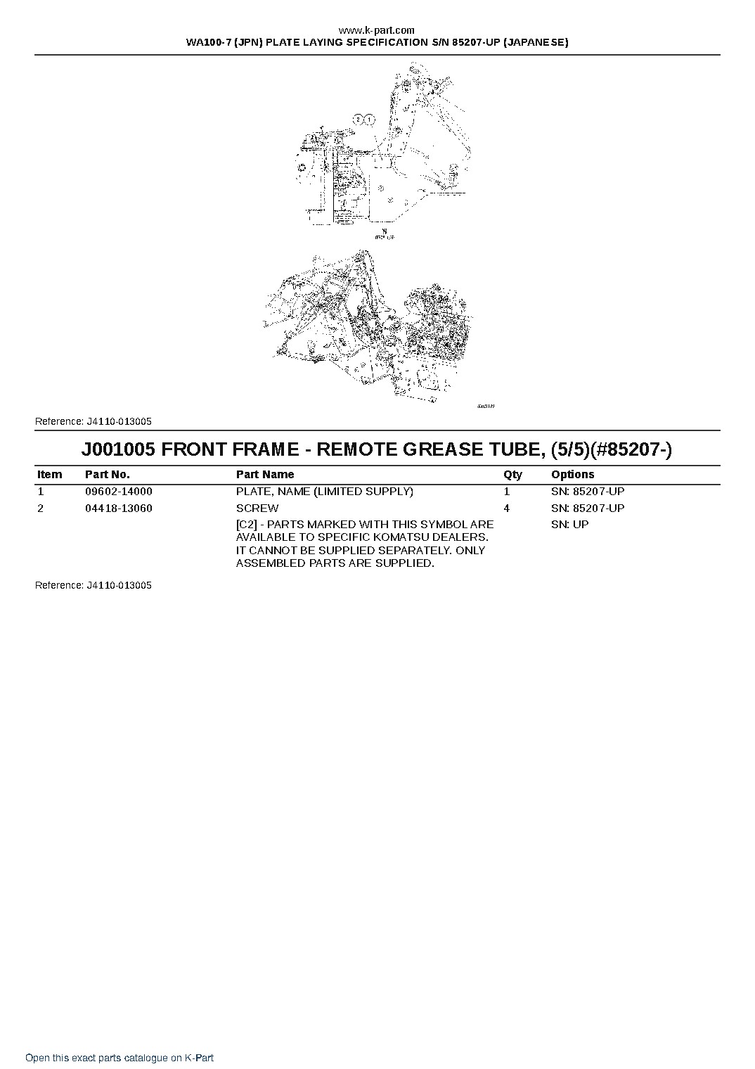 WA100-7 (JPN) PLATE LAYING SPECIFICATION S/N 85207-UP (JAPANESE) – sample page 9 WA100-7 (JPN) PLATE LAYING SPECIFICATION S/N 85207-UP (JAPANESE) – sample page 9