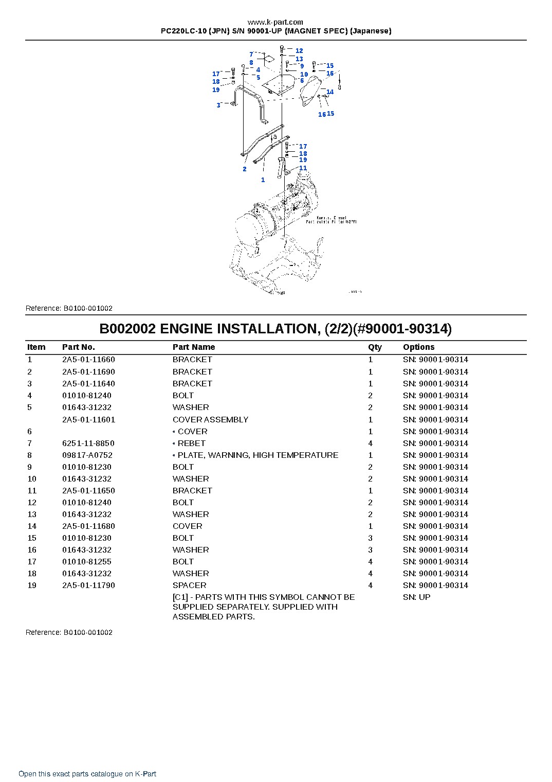 PC220LC-10 (JPN) S/N 90001-UP (MAGNET SPEC) (Japanese) – sample page 8