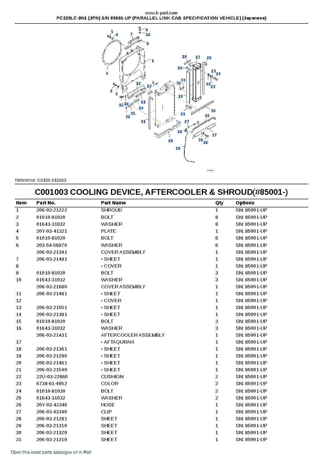 PC220LC-8N1 (JPN) S/N 85001-UP (PARALLEL LINK CAB SPECIFICATION VEHICLE) (Japanese) – sample page 7