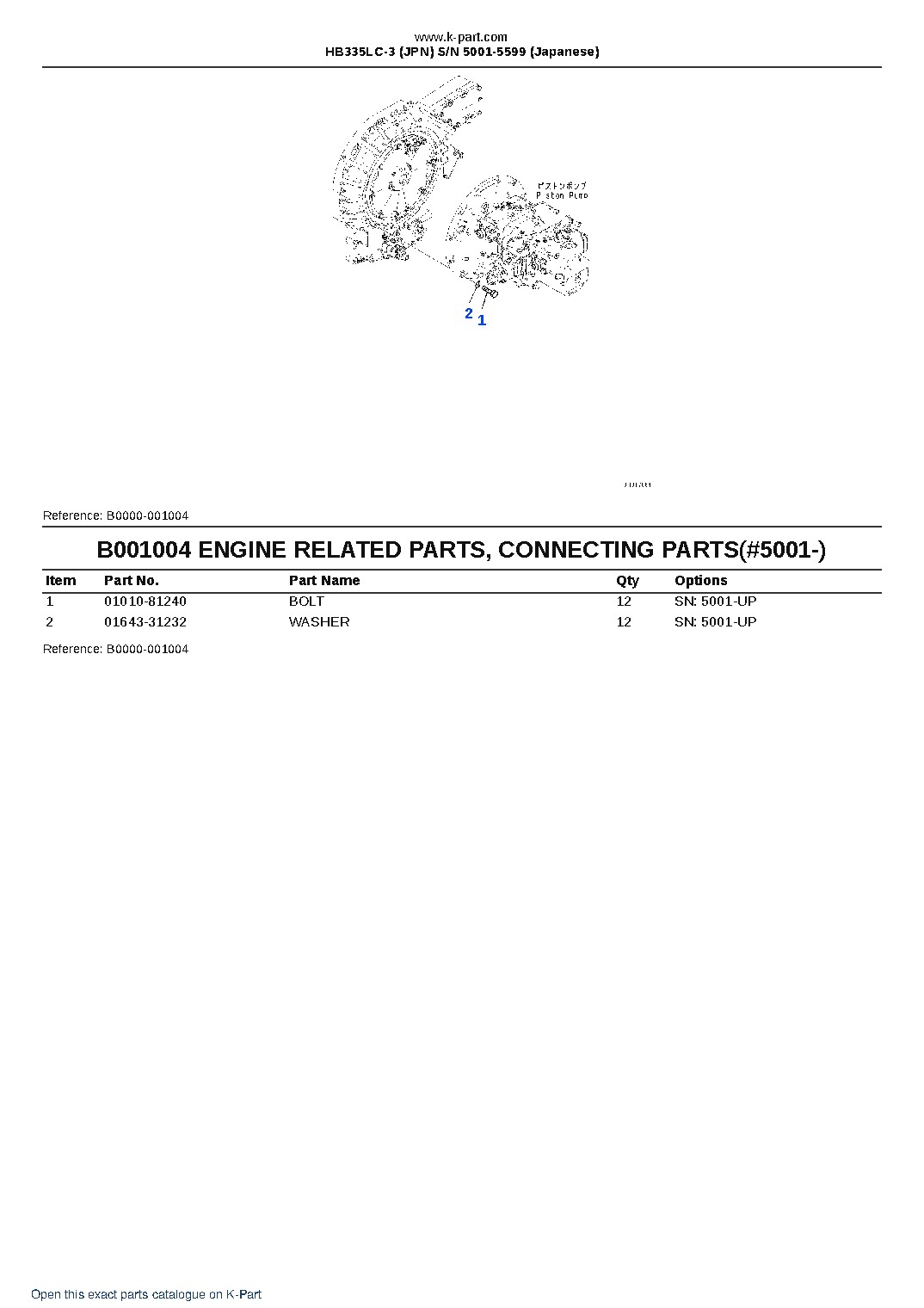 HB335LC-3 (JPN)  S/N 5001-5599 (Japanese) – sample page 5