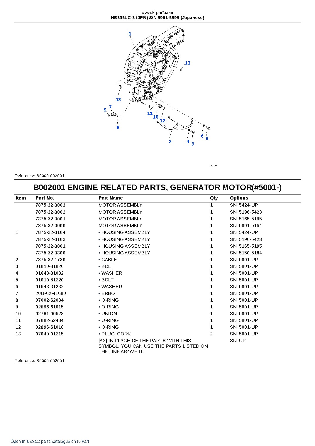 HB335LC-3 (JPN)  S/N 5001-5599 (Japanese) – sample page 6