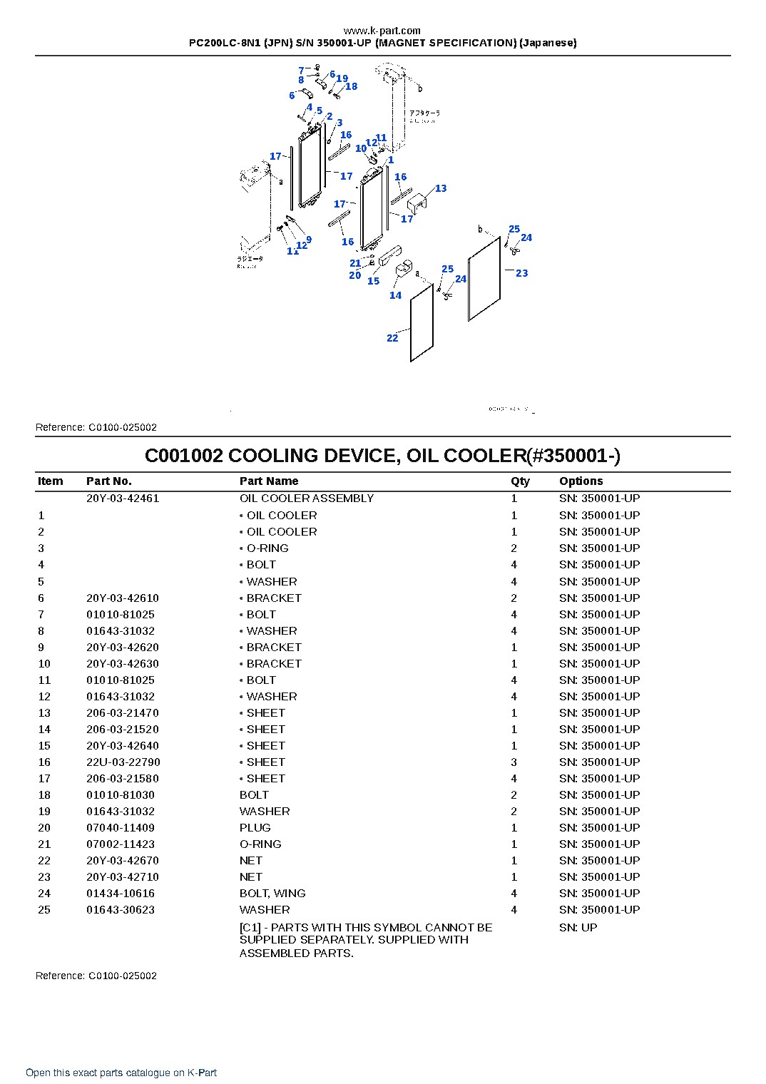 PC200LC-8N1 (JPN) S/N 350001-UP (MAGNET SPECIFICATION) (Japanese) – sample page 7