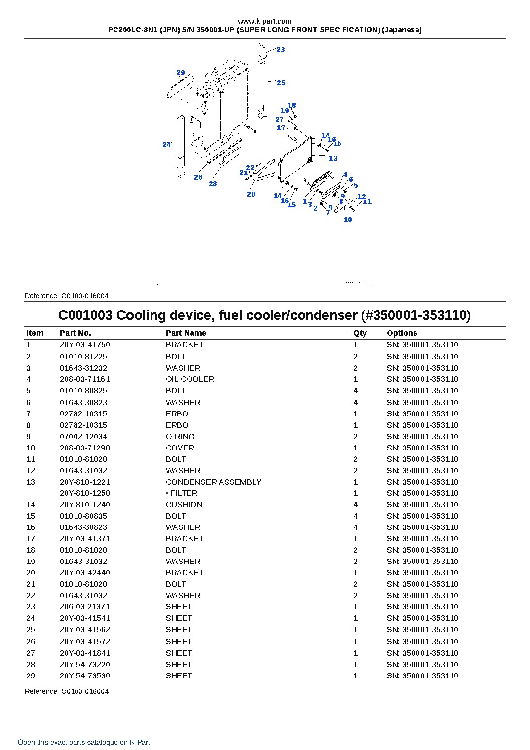 PC200LC-8N1 (JPN) S/N 350001-UP (SUPER LONG FRONT SPECIFICATION) (Japanese) – sample page 8