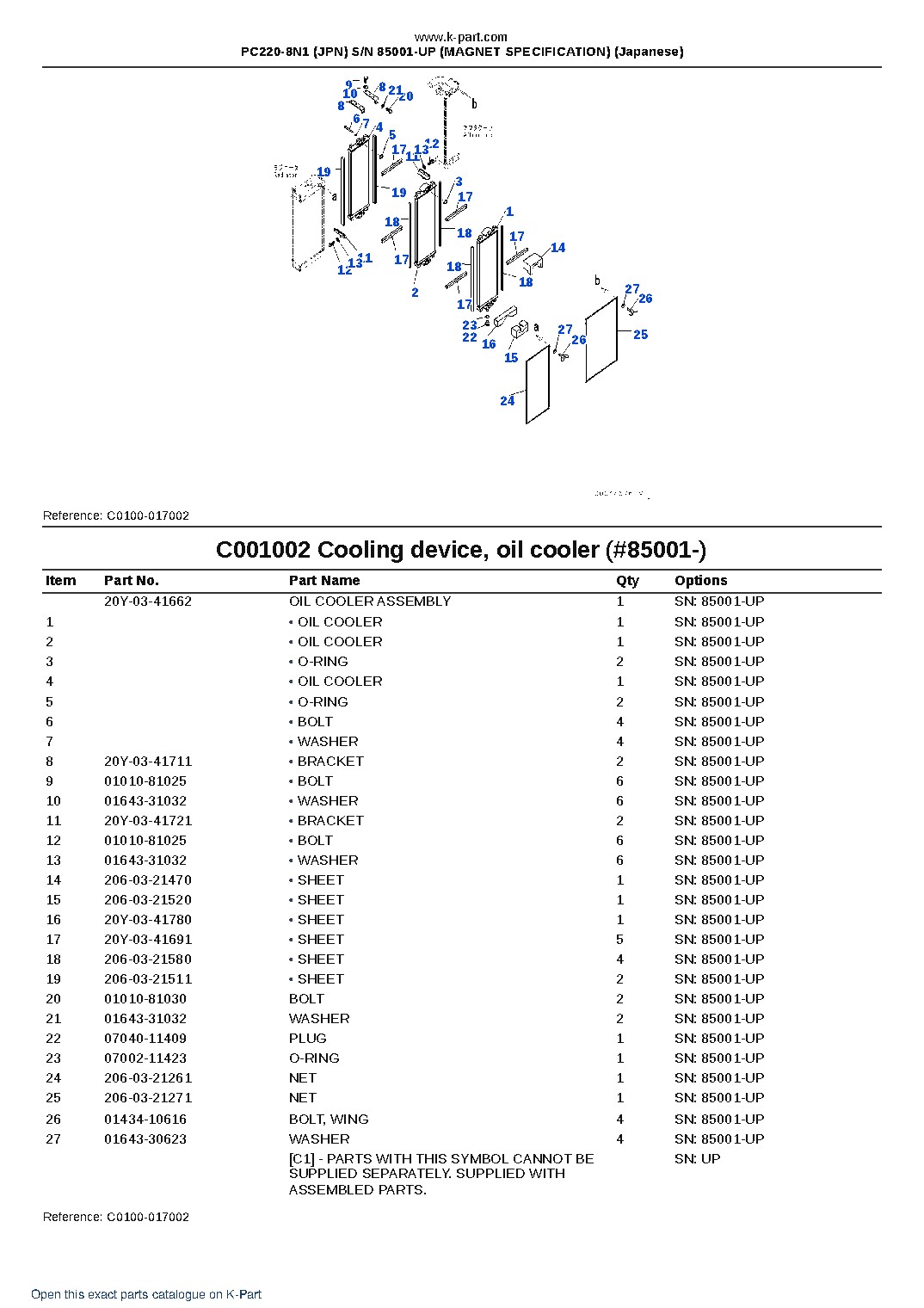 PC220-8N1 (JPN) S/N 85001-UP (MAGNET SPECIFICATION) (Japanese) – sample page 6