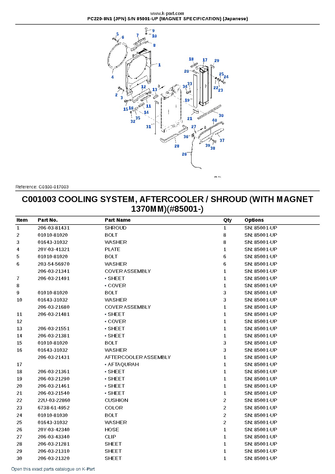 PC220-8N1 (JPN) S/N 85001-UP (MAGNET SPECIFICATION) (Japanese) – sample page 7