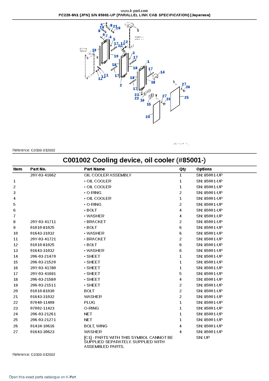 PC220-8N1 (JPN) S/N 85001-UP (PARALLEL LINK CAB SPECIFICATION) (Japanese) – sample page 6
