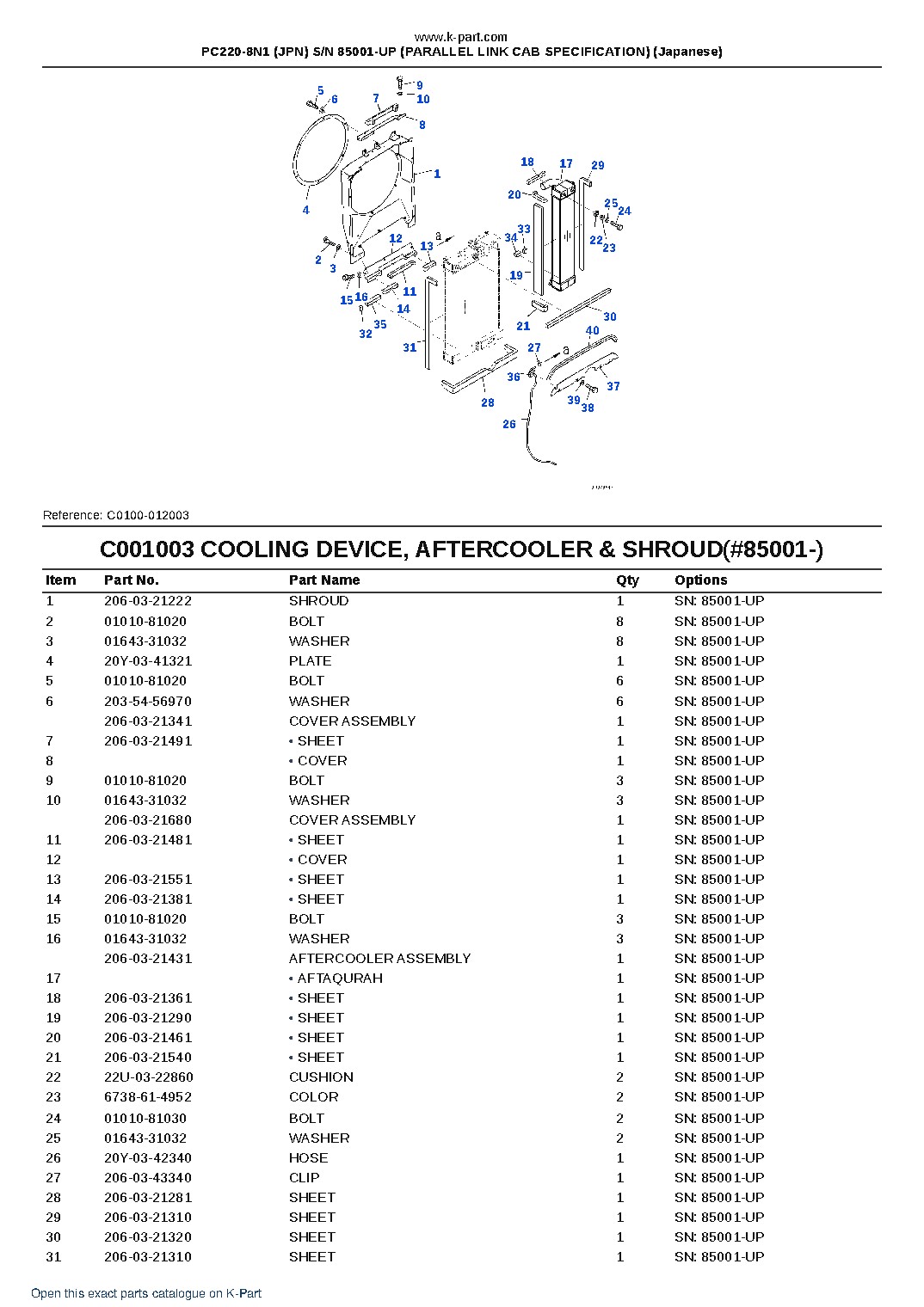 PC220-8N1 (JPN) S/N 85001-UP (PARALLEL LINK CAB SPECIFICATION) (Japanese) – sample page 7