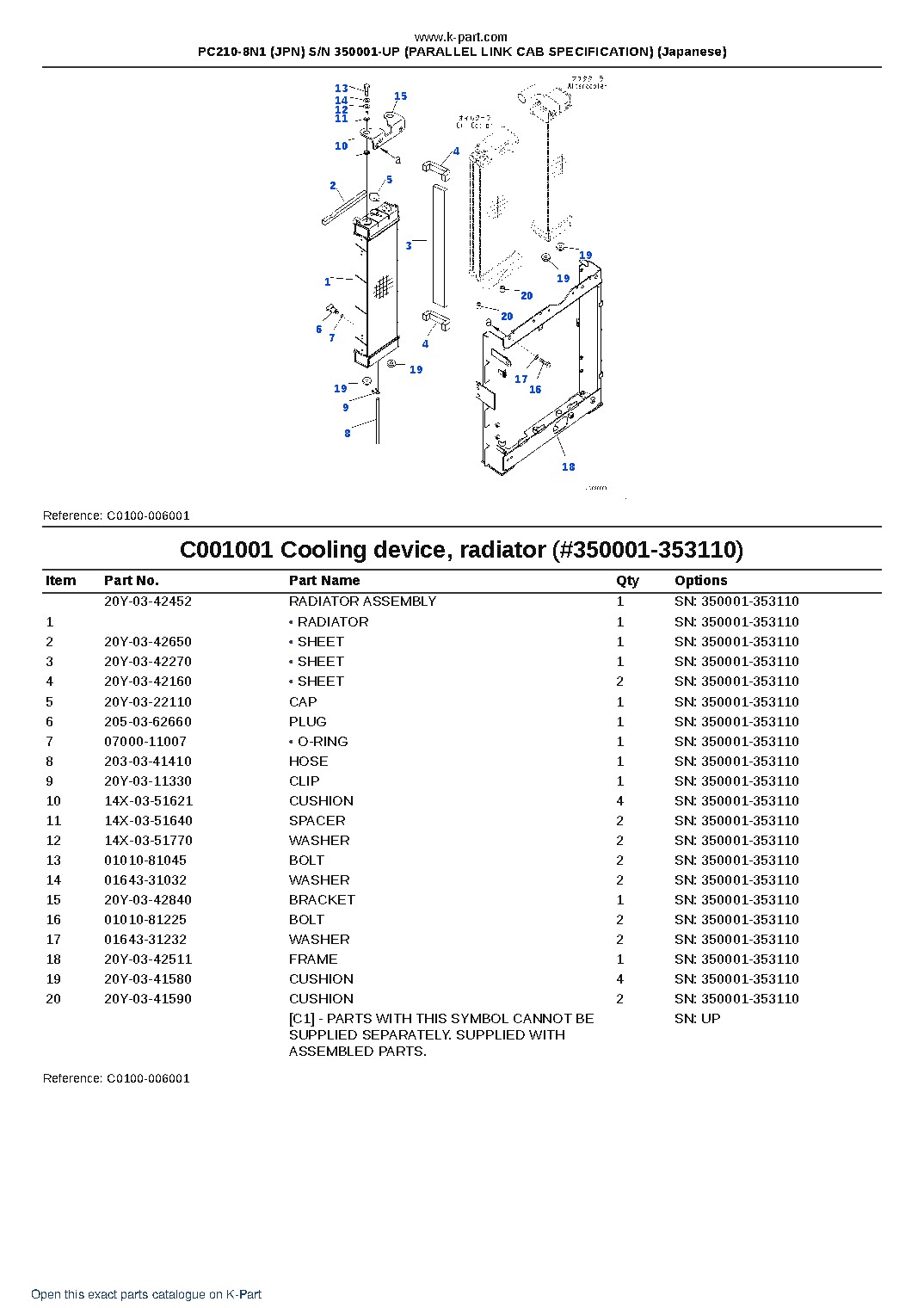 PC210-8N1 (JPN) S/N 350001-UP (PARALLEL LINK CAB SPECIFICATION) (Japanese) – sample page 5 PC210-8N1 (JPN) S/N 350001-UP (PARALLEL LINK CAB SPECIFICATION) (Japanese) – sample page 5