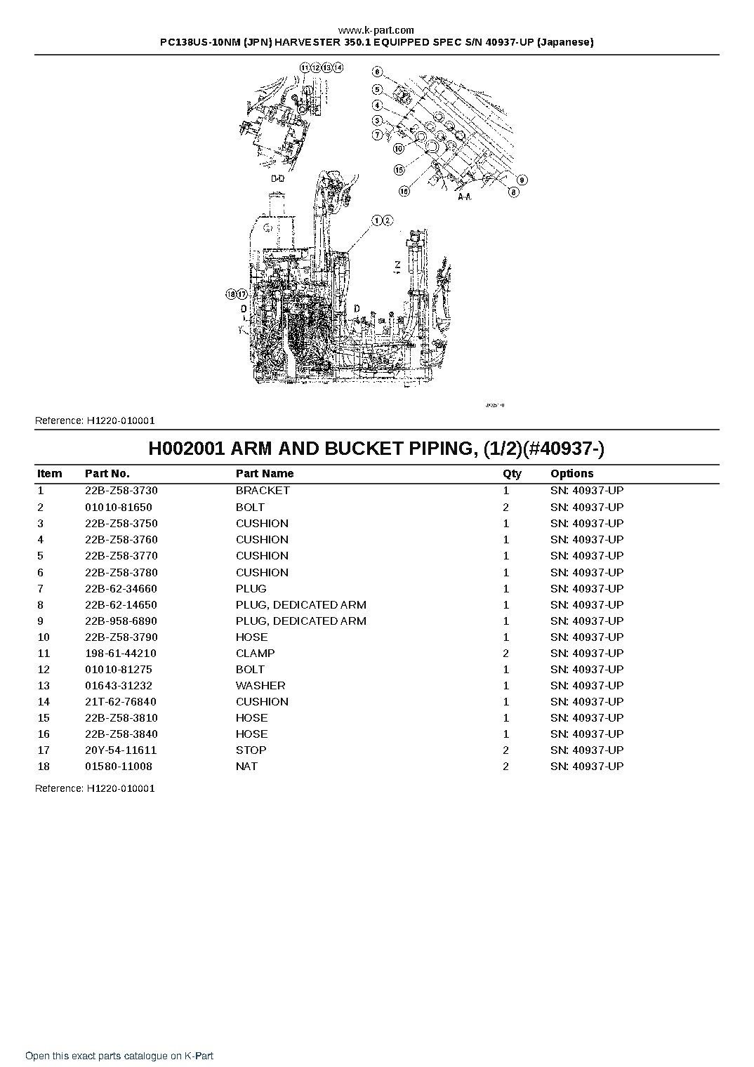 PC138US-10NM (JPN) HARVESTER 350.1 EQUIPPED SPEC S/N 40937-UP (Japanese) – sample page 3 PC138US-10NM (JPN) HARVESTER 350.1 EQUIPPED SPEC S/N 40937-UP (Japanese) – sample page 3