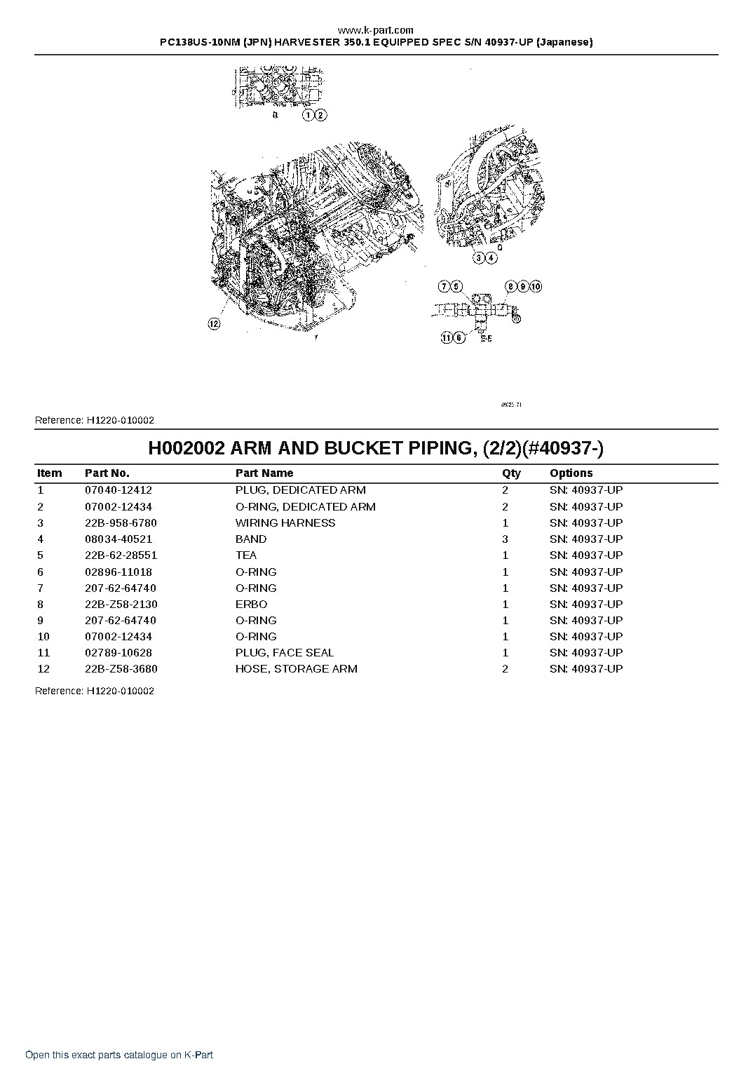 PC138US-10NM (JPN) HARVESTER 350.1 EQUIPPED SPEC S/N 40937-UP (Japanese) – sample page 4 PC138US-10NM (JPN) HARVESTER 350.1 EQUIPPED SPEC S/N 40937-UP (Japanese) – sample page 4