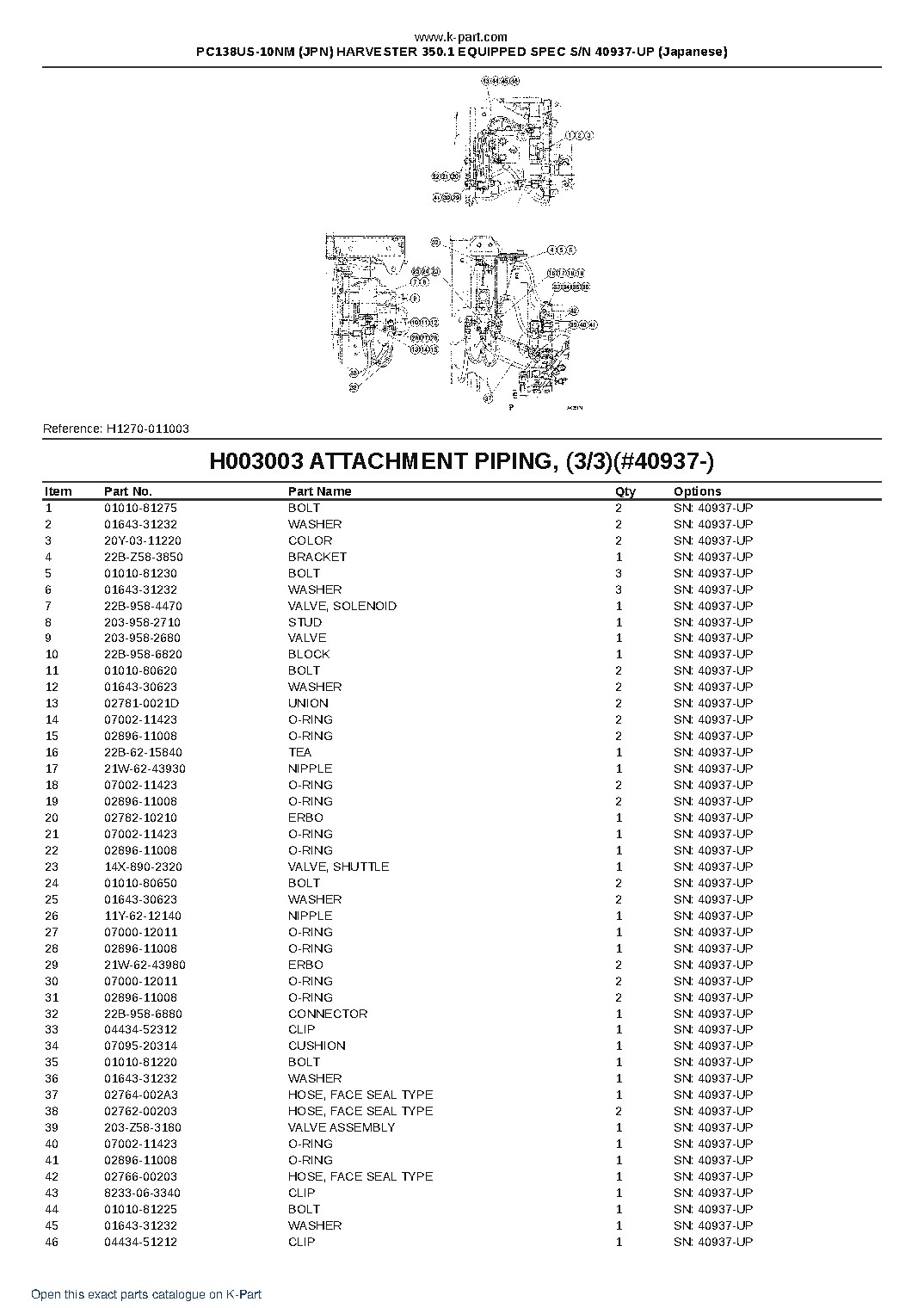 PC138US-10NM (JPN) HARVESTER 350.1 EQUIPPED SPEC S/N 40937-UP (Japanese) – sample page 7 PC138US-10NM (JPN) HARVESTER 350.1 EQUIPPED SPEC S/N 40937-UP (Japanese) – sample page 7