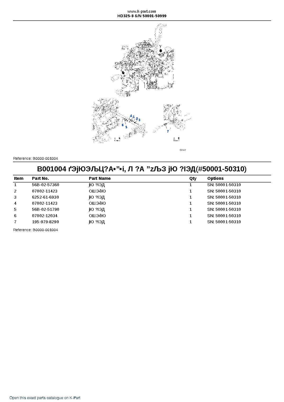 HD325-8 S/N 50001-50999 – sample page 6 HD325-8 S/N 50001-50999 – sample page 6