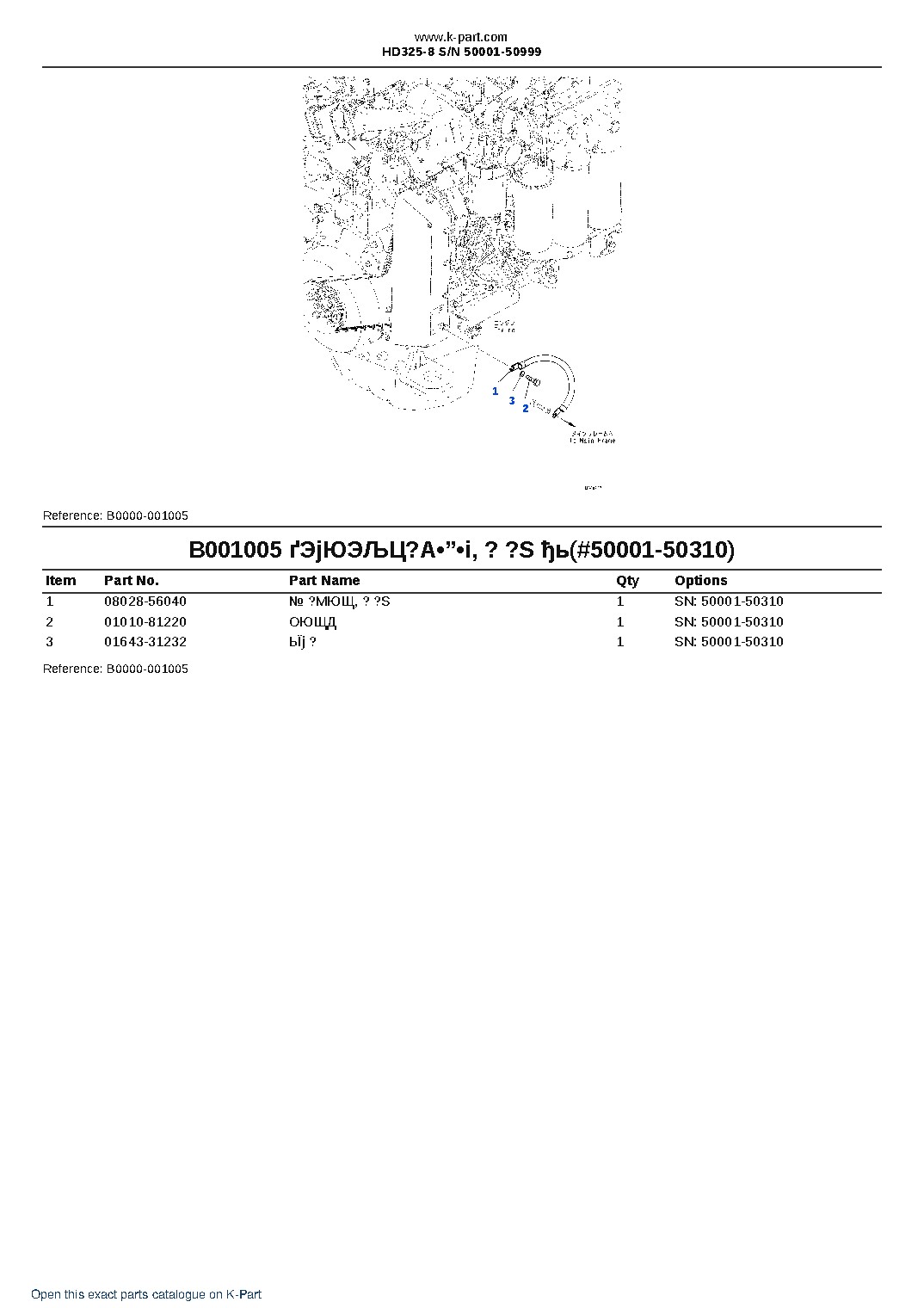 HD325-8 S/N 50001-50999 – sample page 7 HD325-8 S/N 50001-50999 – sample page 7