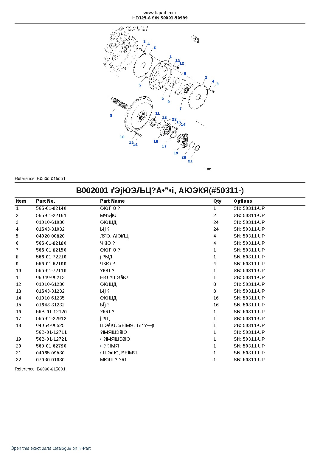 HD325-8 S/N 50001-50999 – sample page 8 HD325-8 S/N 50001-50999 – sample page 8