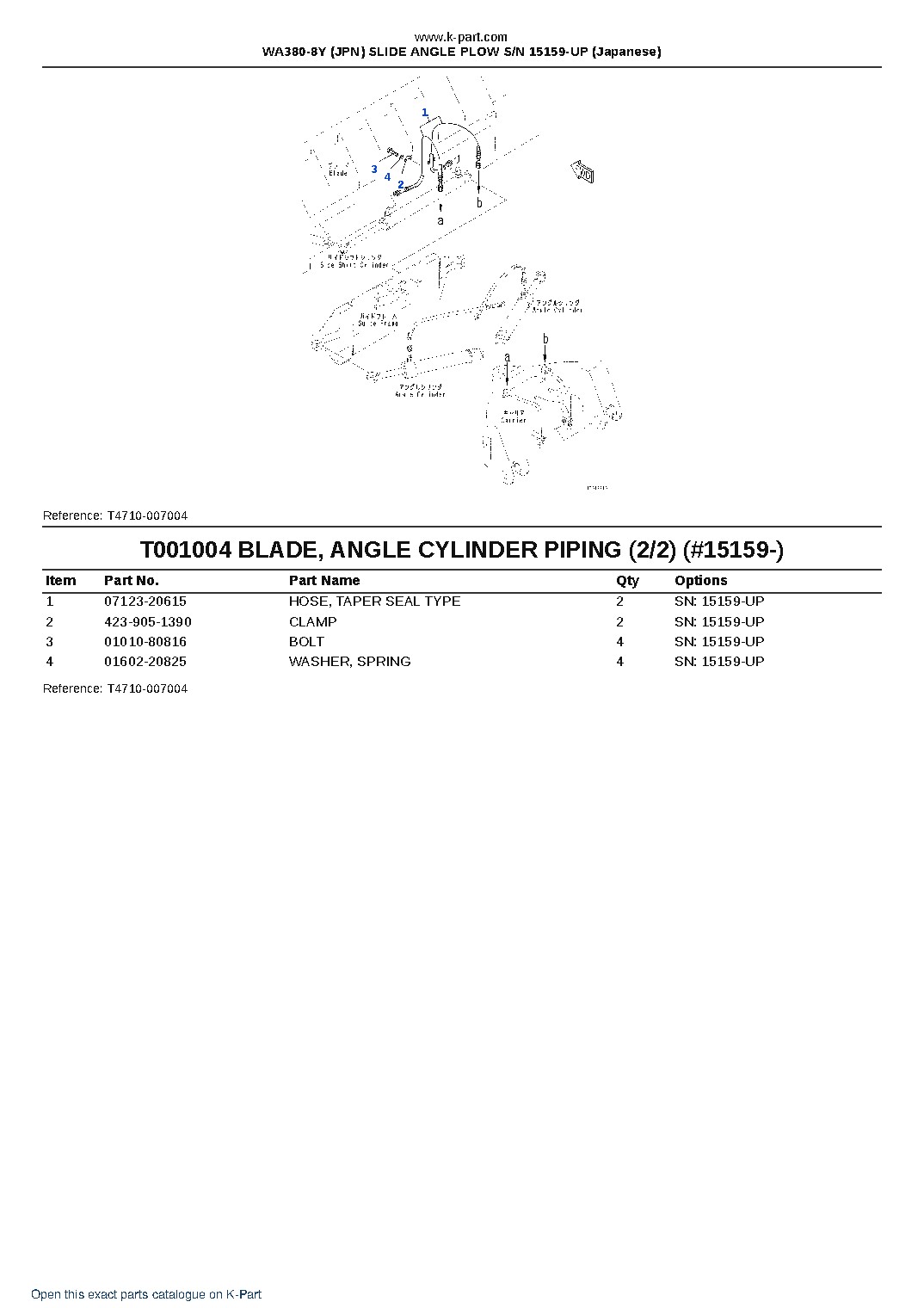 WA380-8Y (JPN) SLIDE ANGLE PLOW S/N 15159-UP (Japanese) – sample page 4 WA380-8Y (JPN) SLIDE ANGLE PLOW S/N 15159-UP (Japanese) – sample page 4