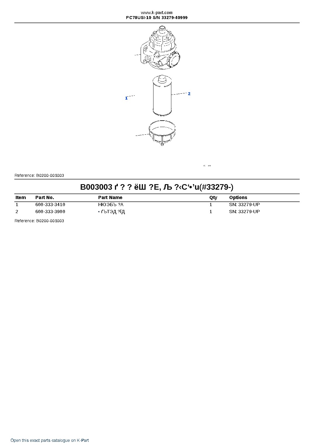 PC78USI-10 S/N 33279-40999 – sample page 7 PC78USI-10 S/N 33279-40999 – sample page 7