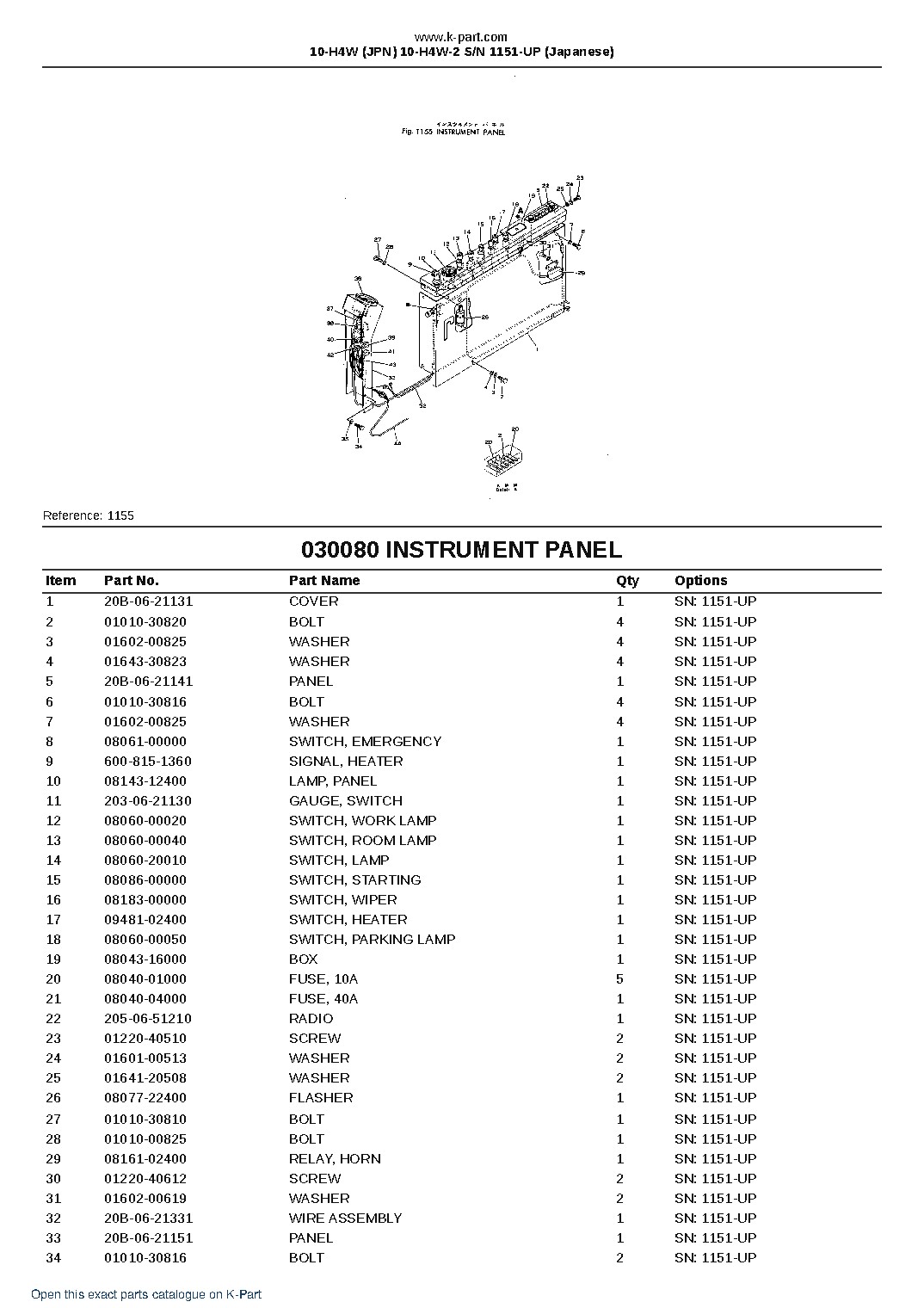 10-H4W (JPN) 10-H4W-2 S/N 1151-UP (Japanese) – sample page 10 10-H4W (JPN) 10-H4W-2 S/N 1151-UP (Japanese) – sample page 10