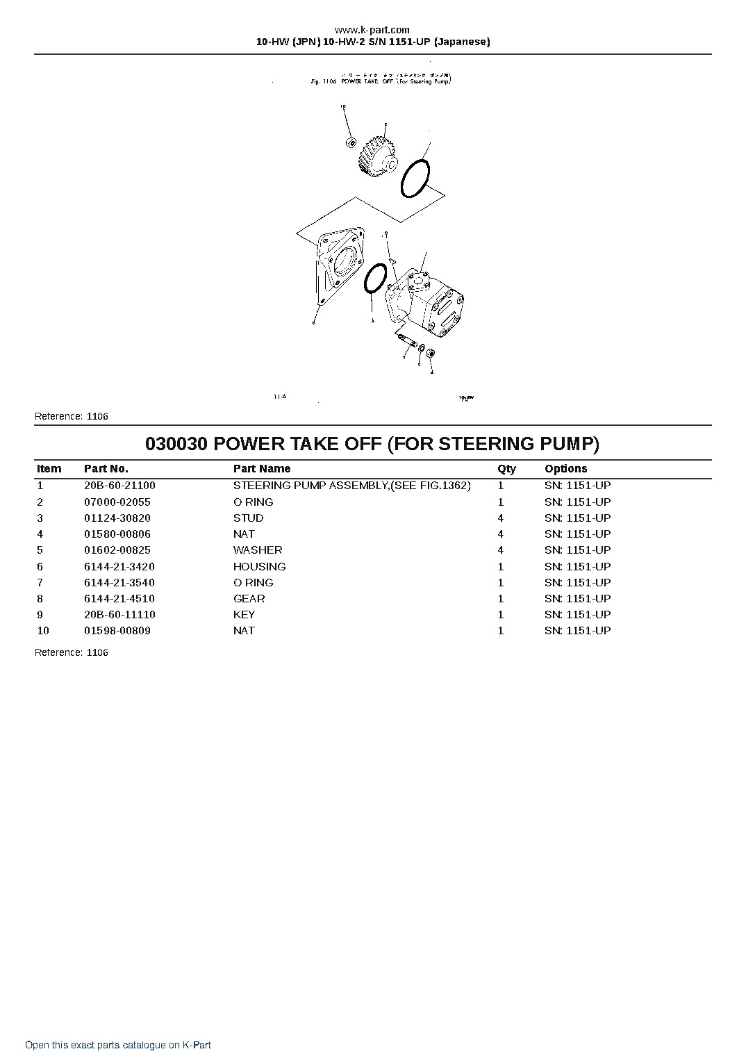 10-HW (JPN) 10-HW-2 S/N 1151-UP (Japanese) – sample page 3 10-HW (JPN) 10-HW-2 S/N 1151-UP (Japanese) – sample page 3